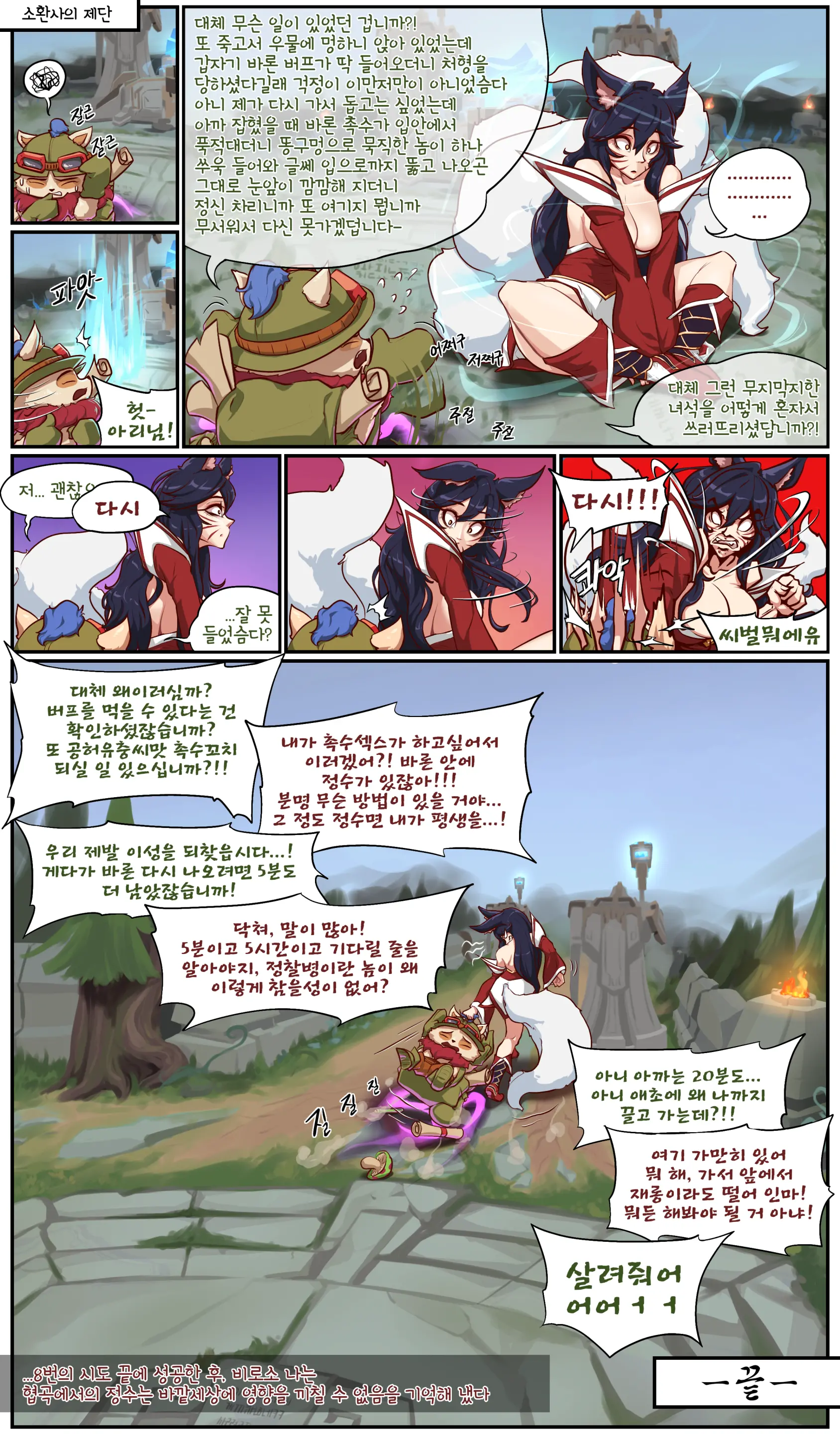 웹툰 이미지 24