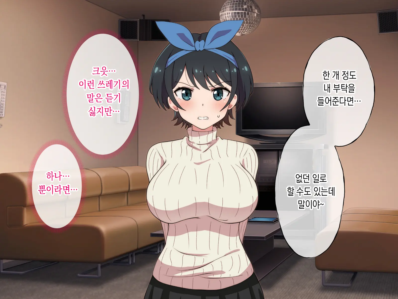 웹툰 이미지 106