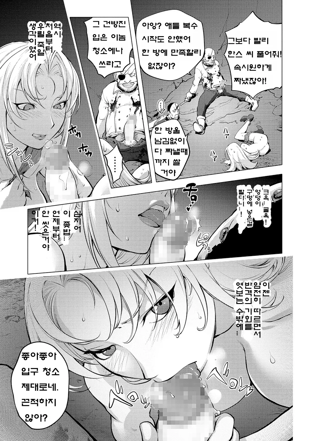 웹툰 이미지 14