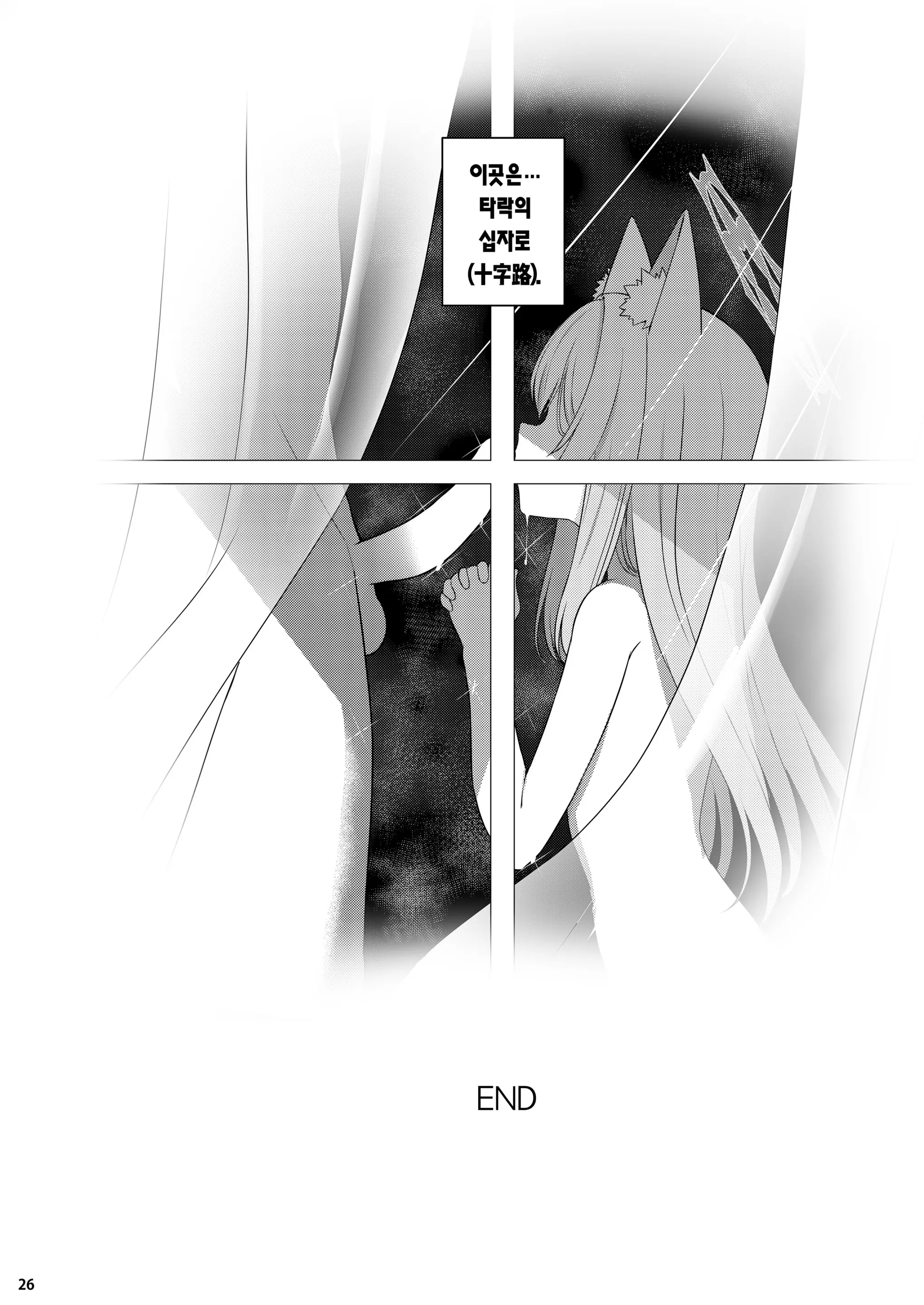 웹툰 이미지 24