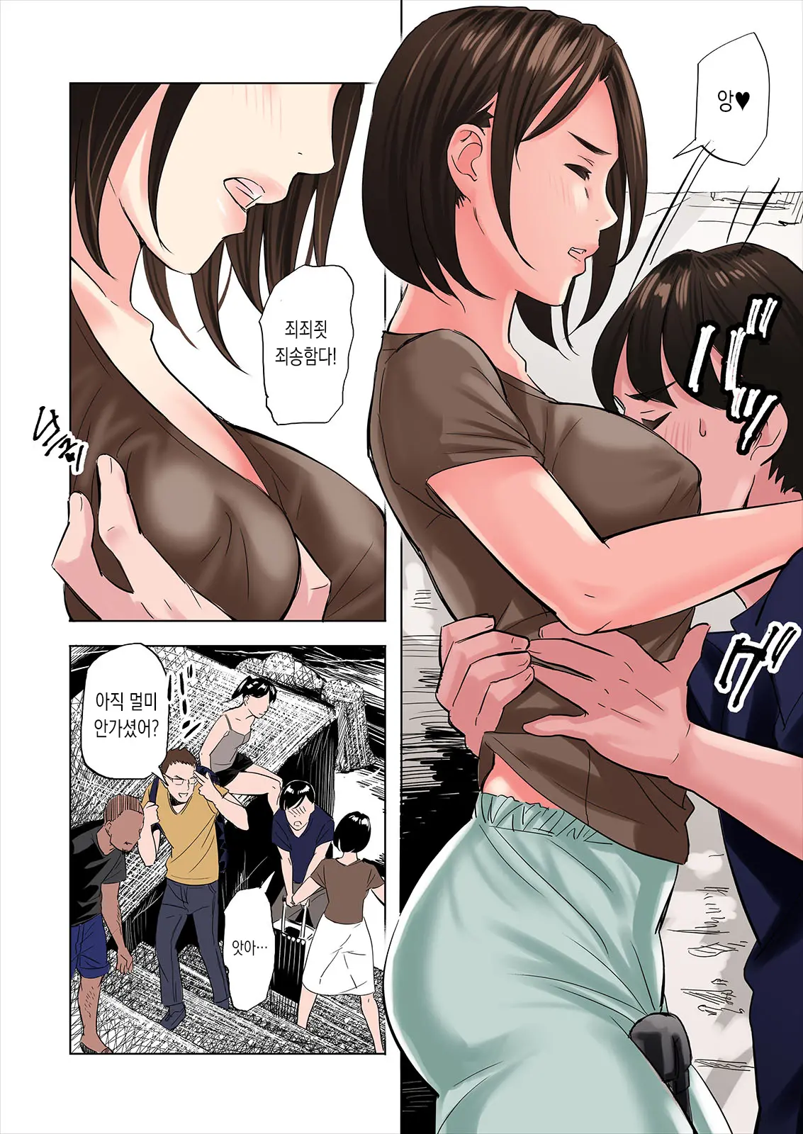 웹툰 이미지 5