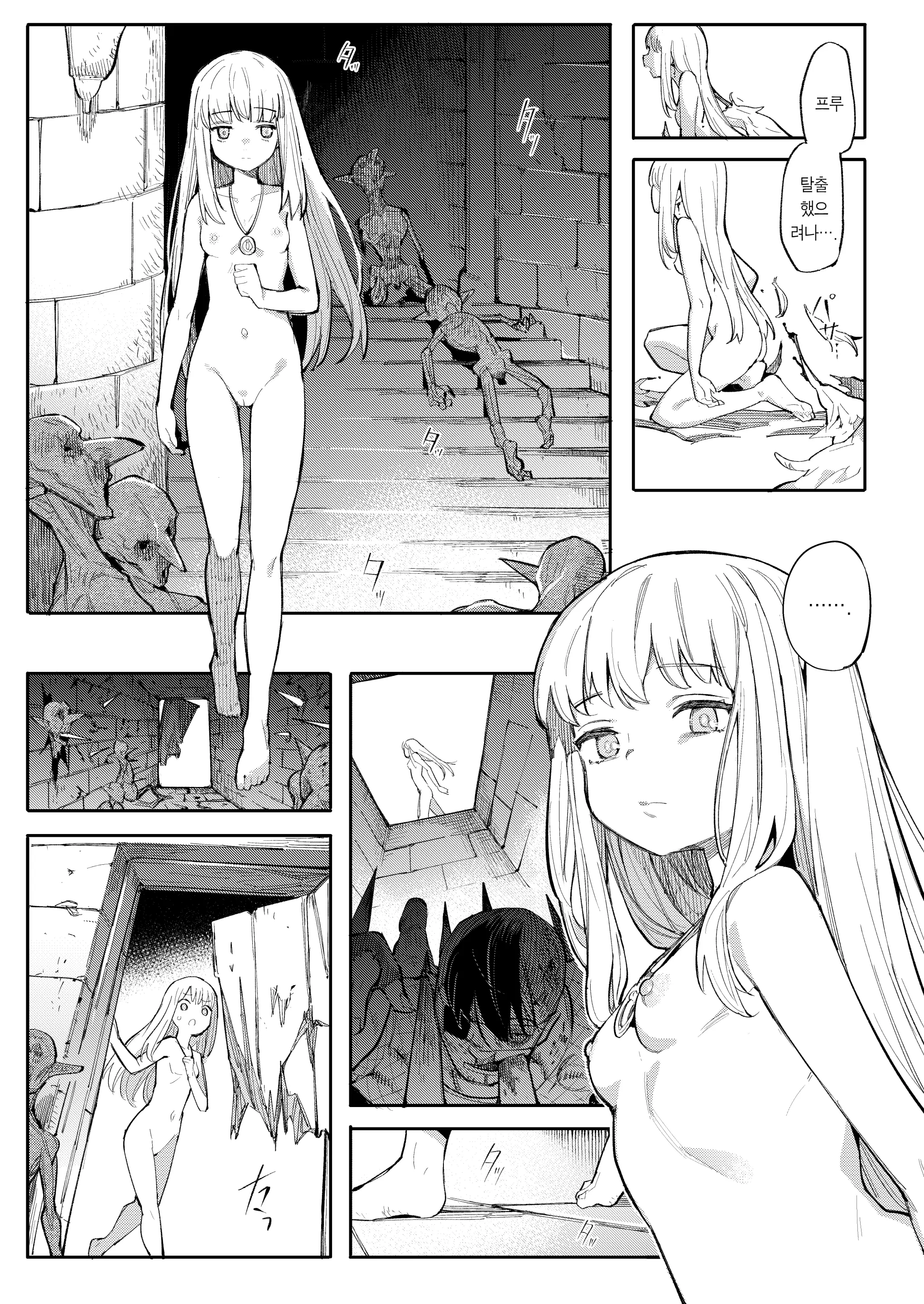 웹툰 이미지 98