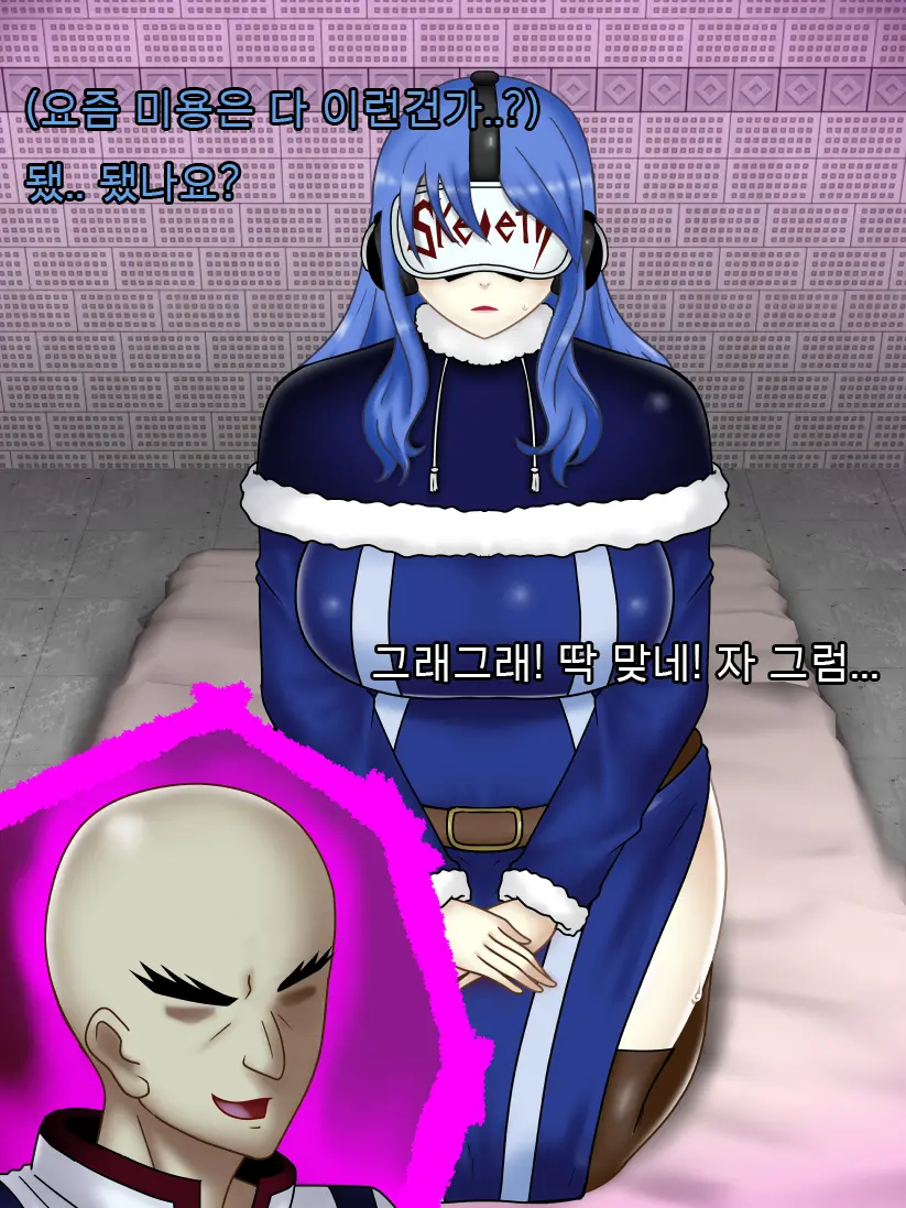 웹툰 이미지 9