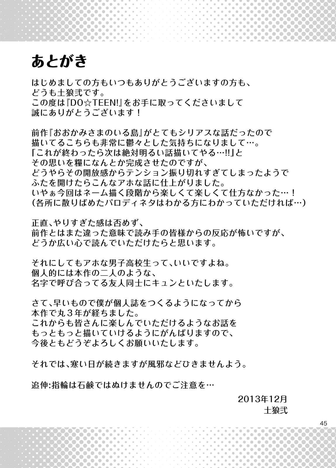 웹툰 이미지 43