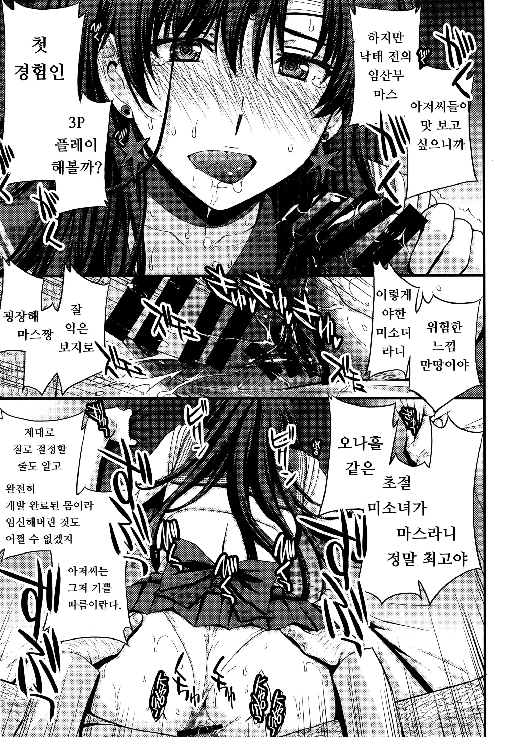 웹툰 이미지 6