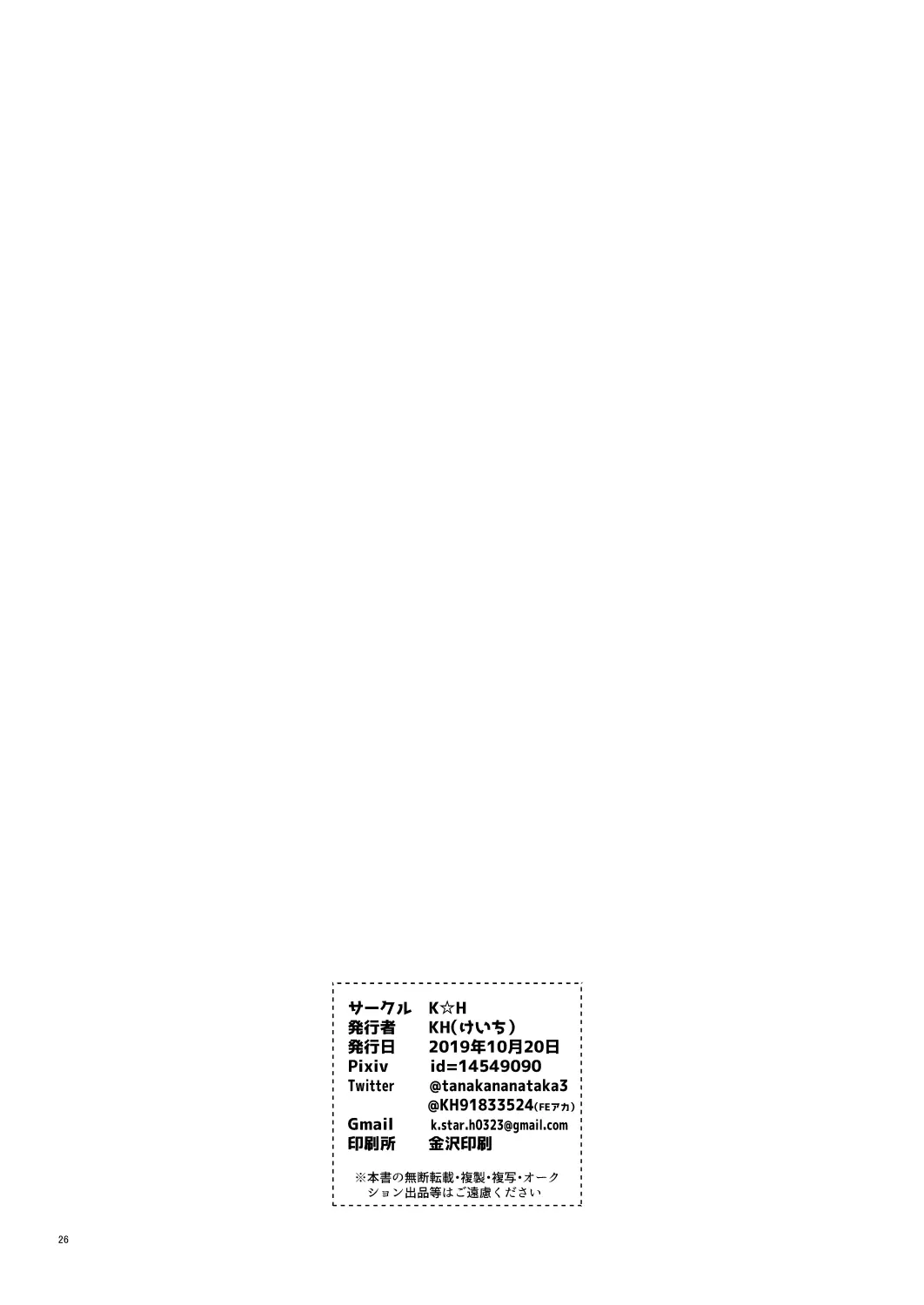 웹툰 이미지 24