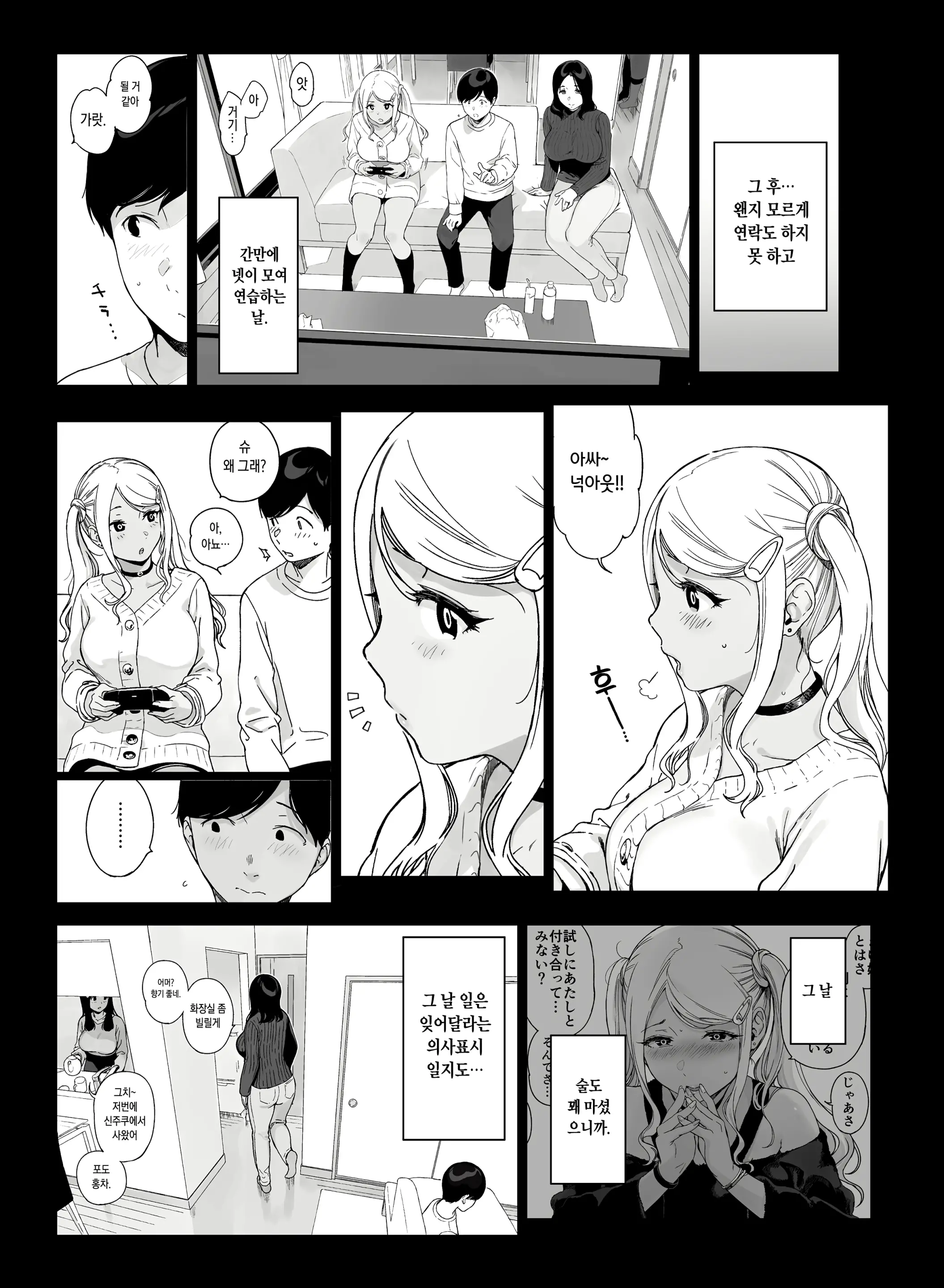 웹툰 이미지 44