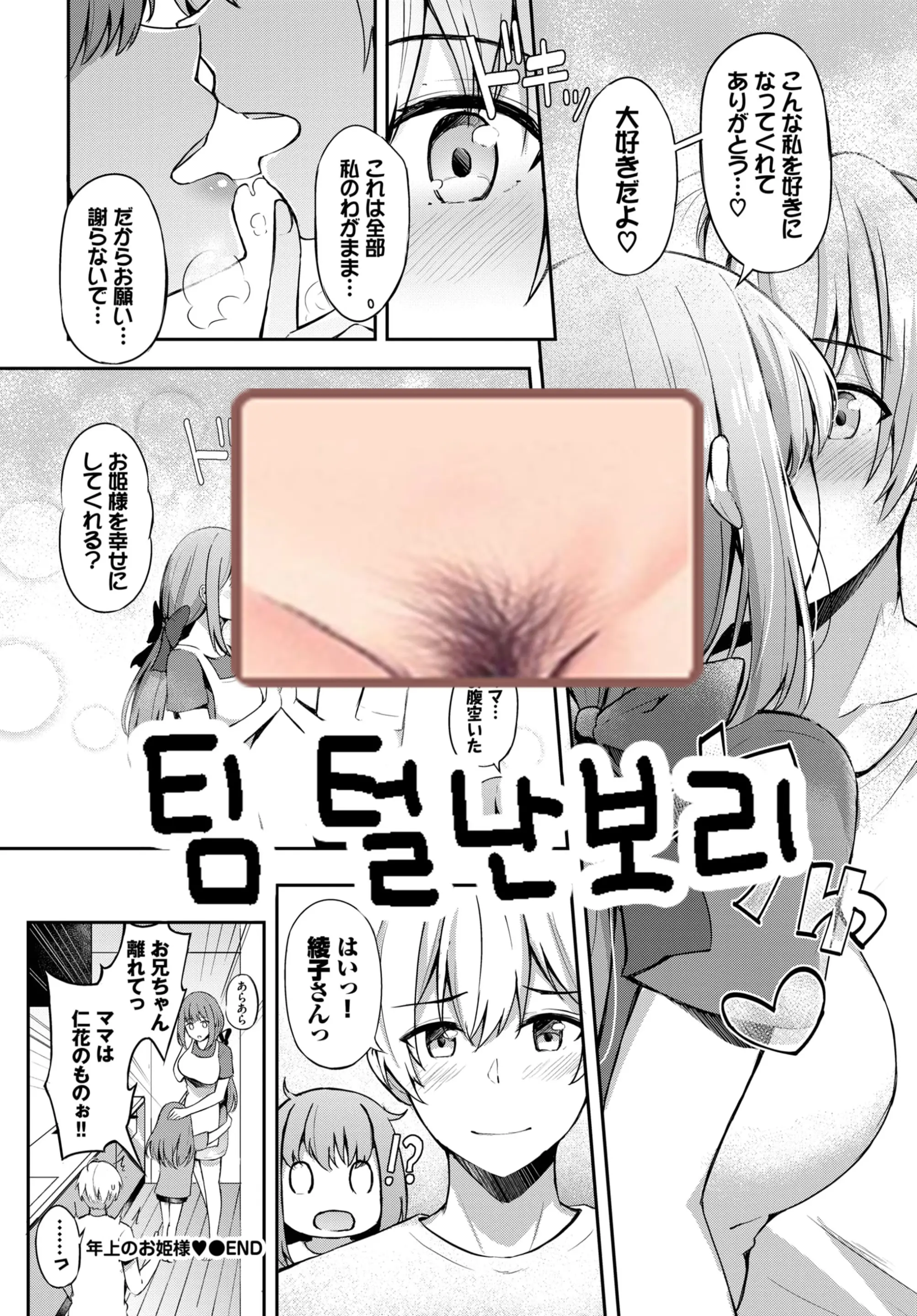 웹툰 이미지 30
