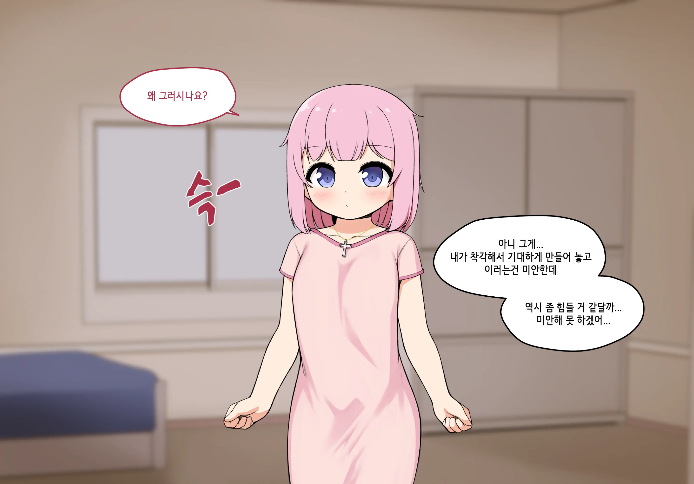웹툰 이미지 83