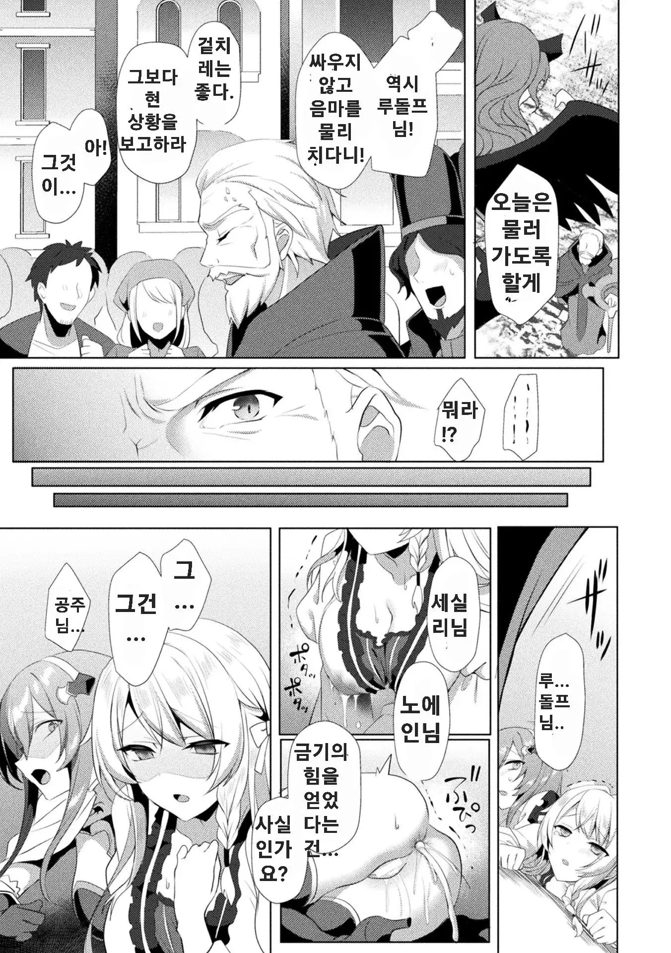 웹툰 이미지 26