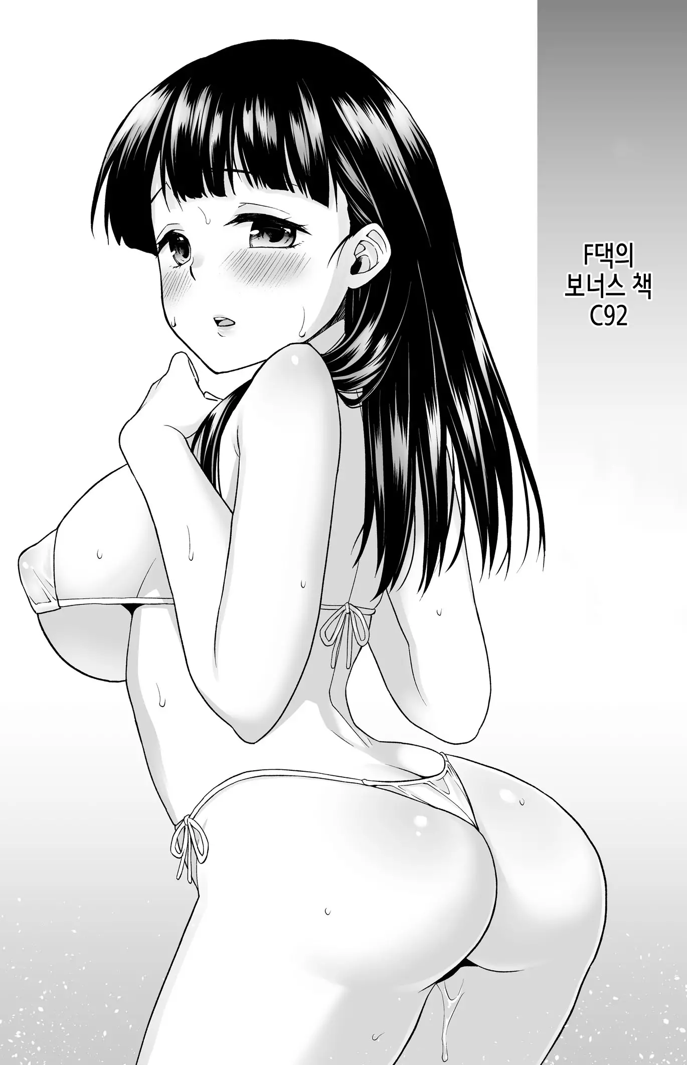 웹툰 이미지 43