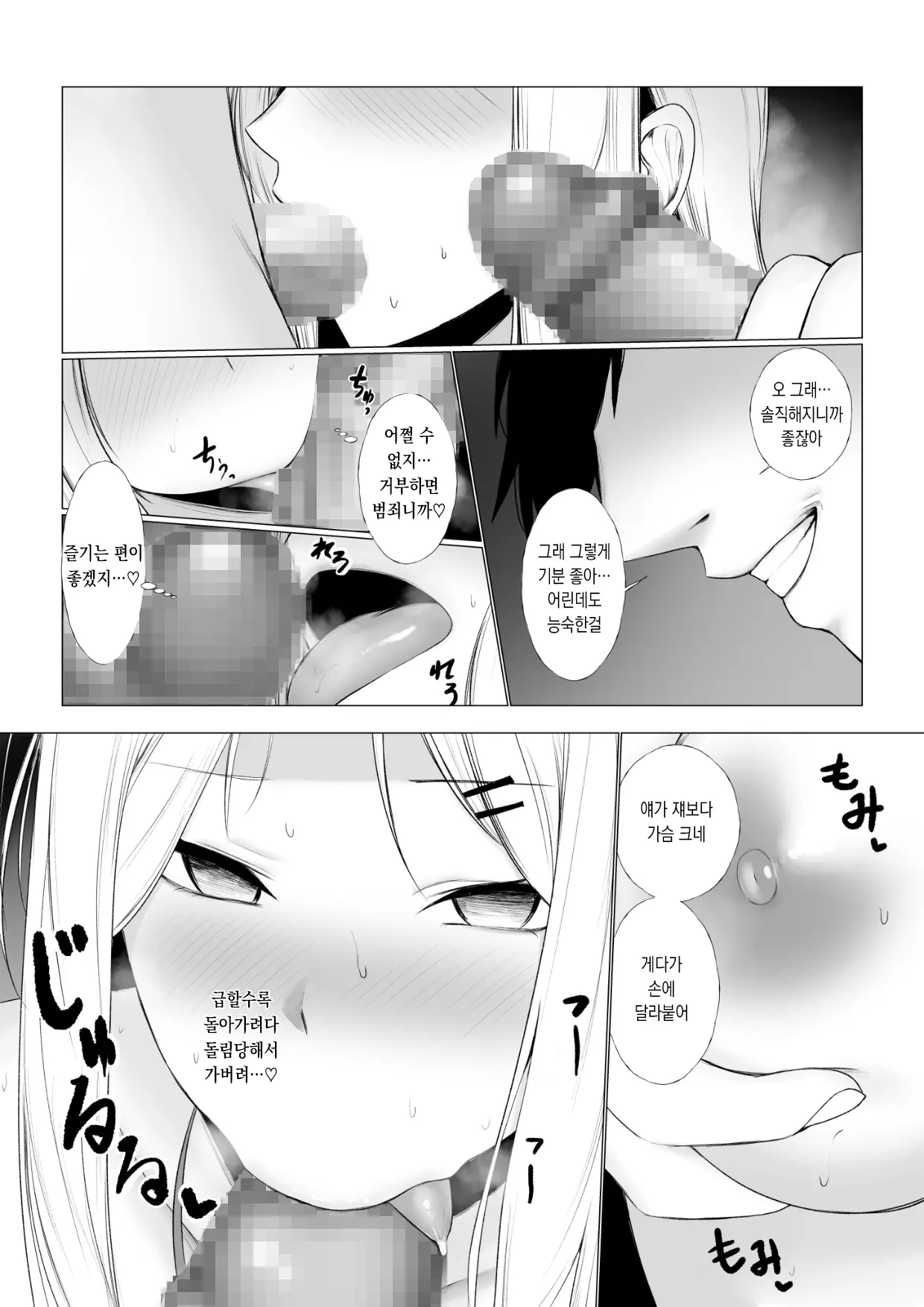 웹툰 이미지 25
