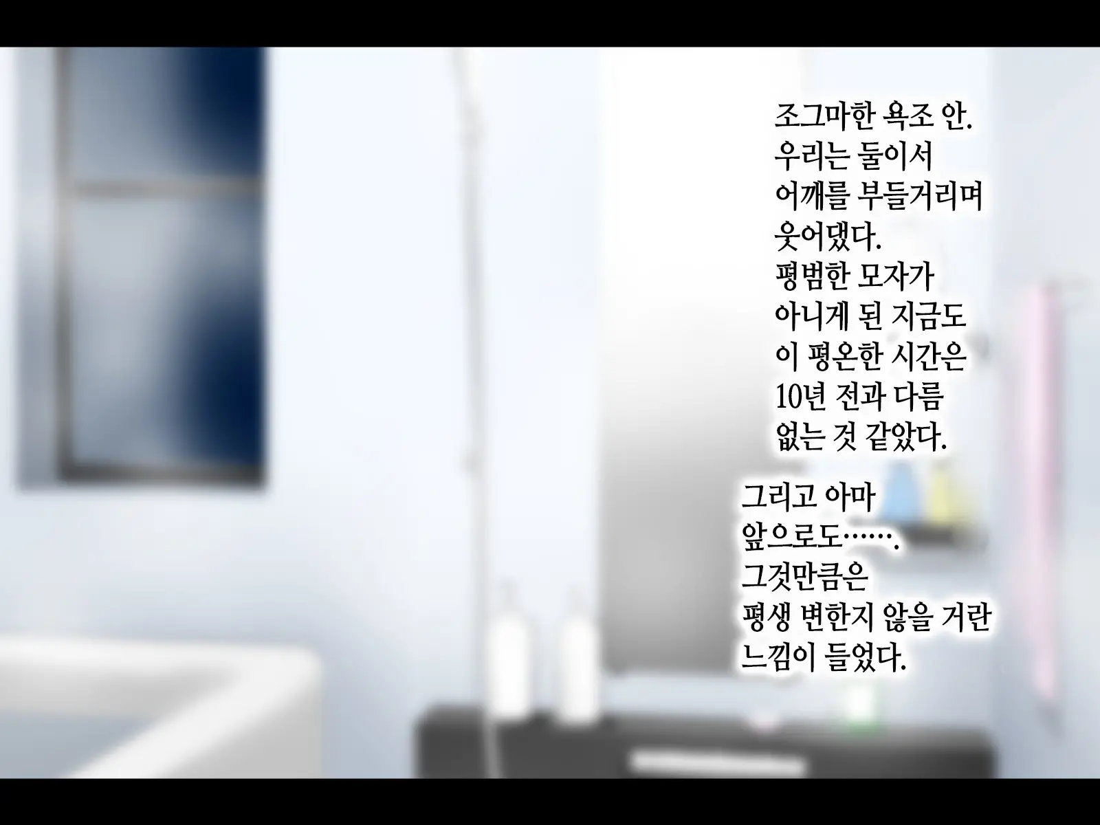 웹툰 이미지 390