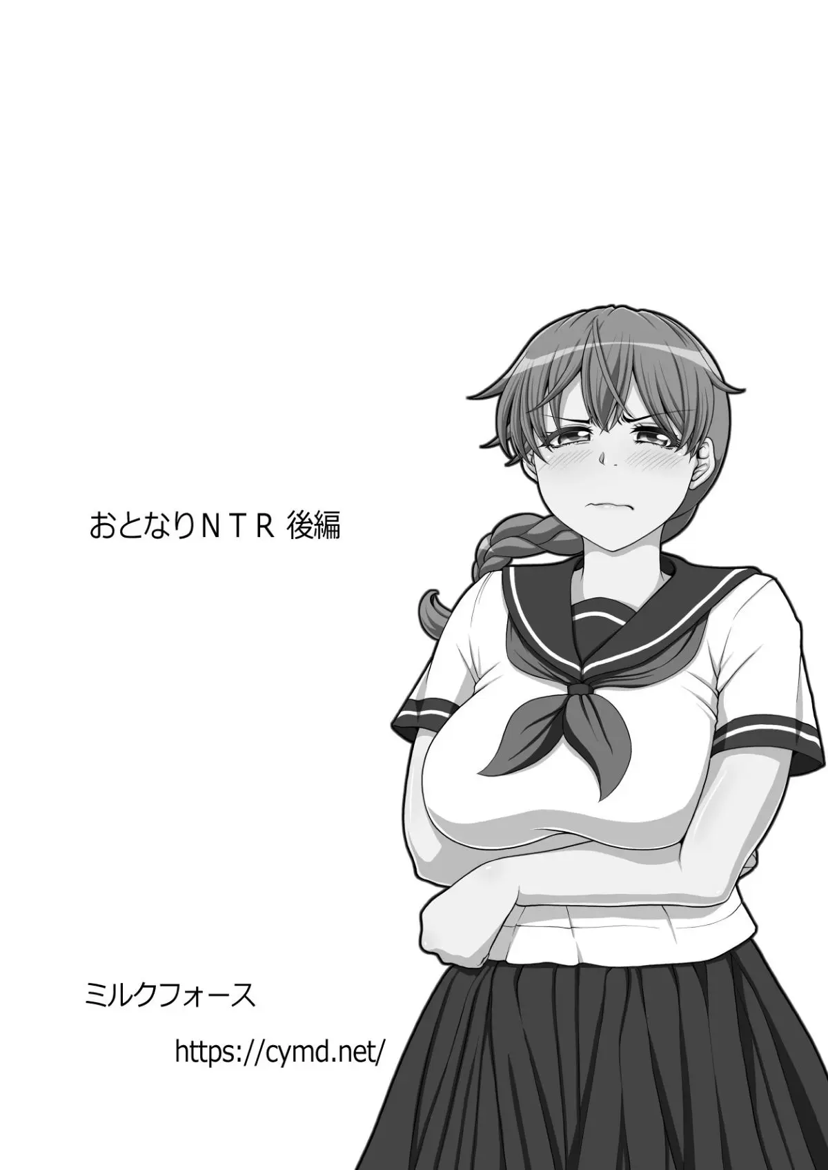 웹툰 이미지 143