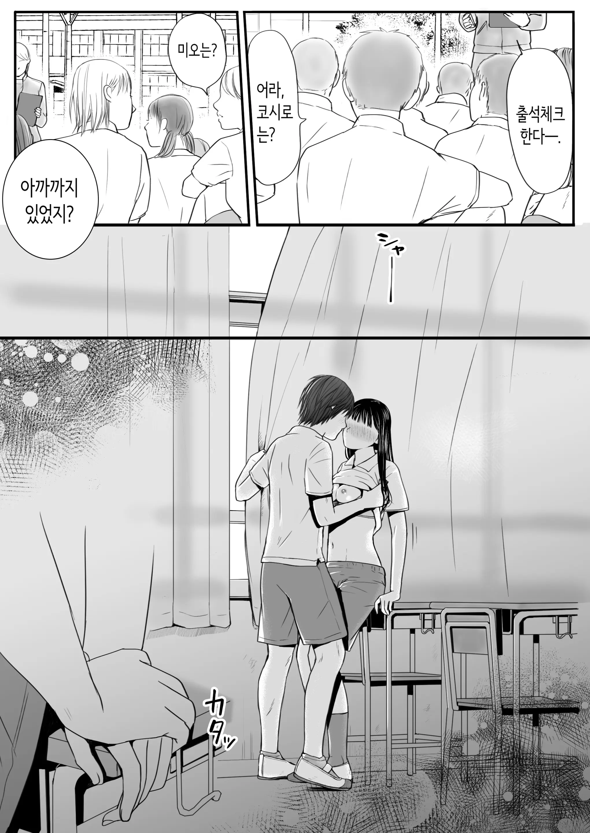 웹툰 이미지 96