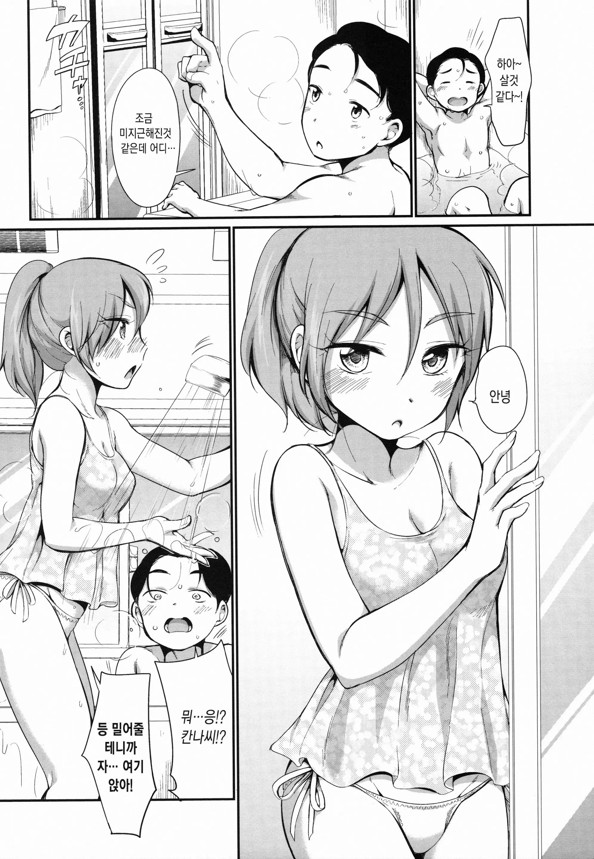 웹툰 이미지 102