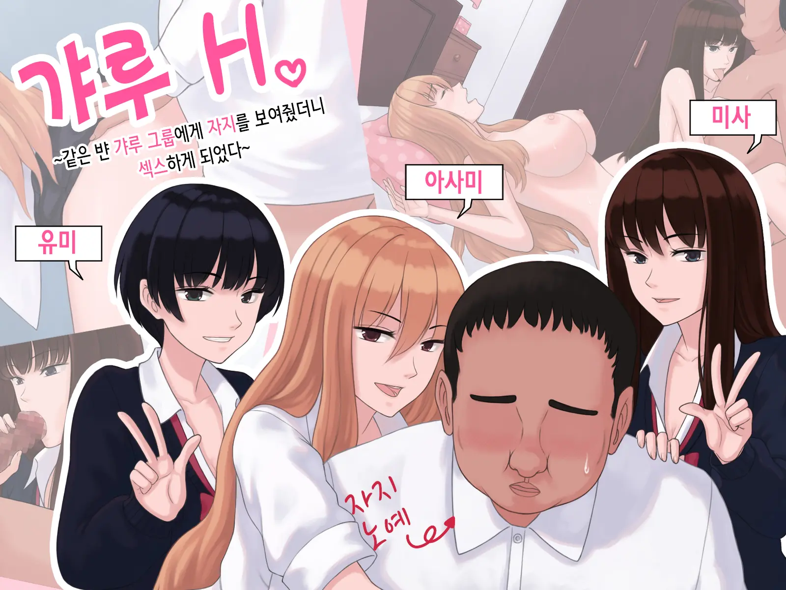 웹툰 이미지 0