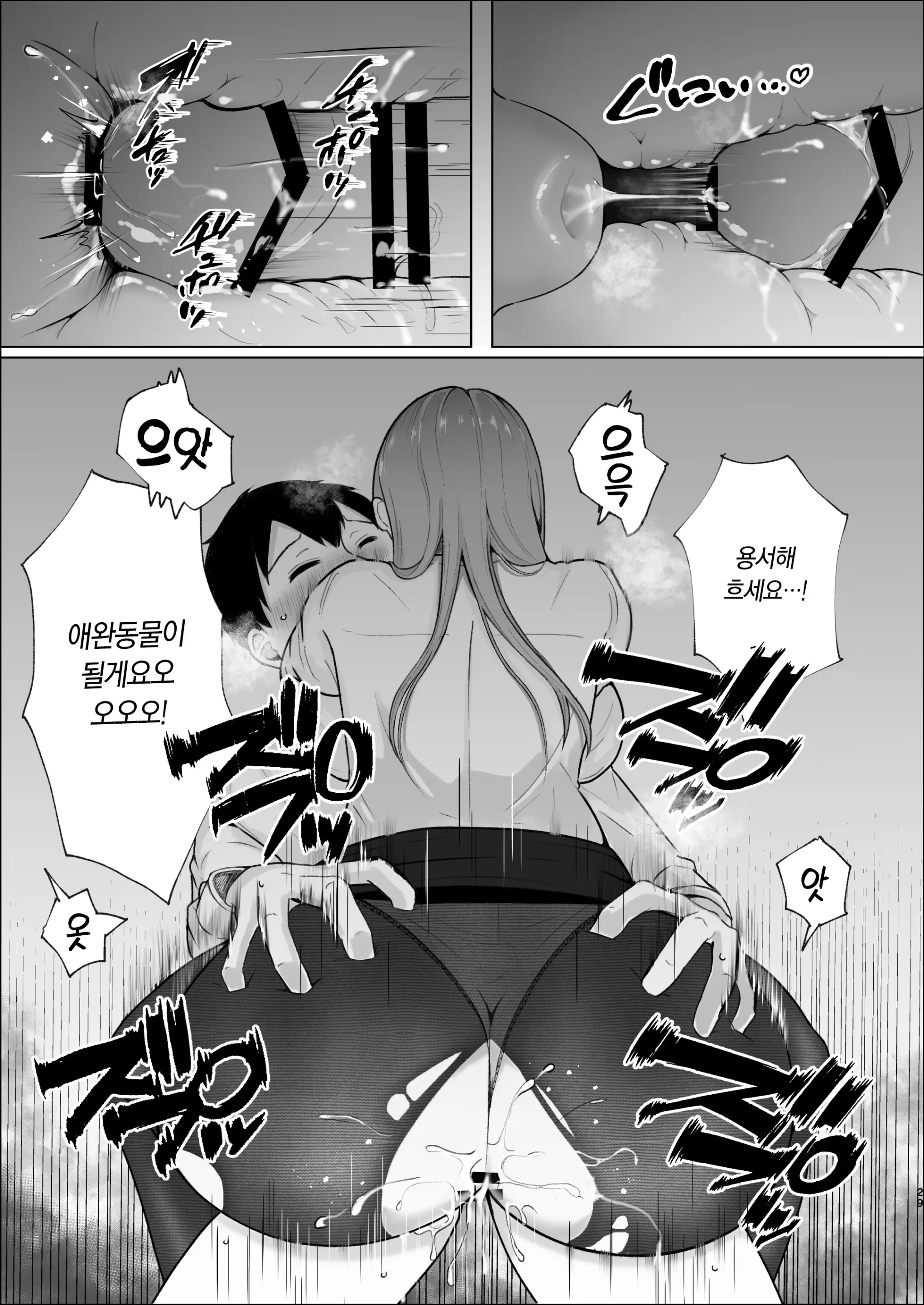 웹툰 이미지 30