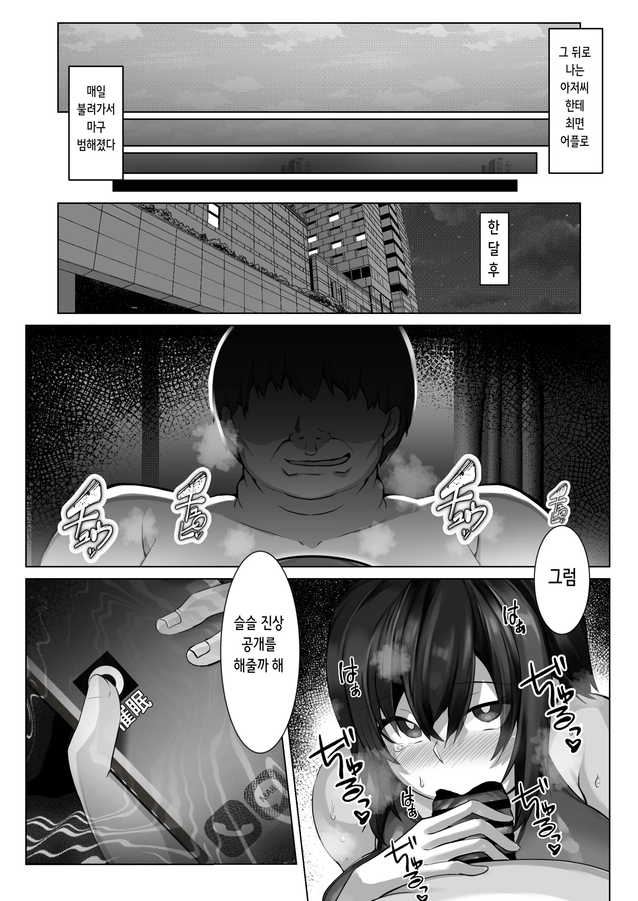 웹툰 이미지 19