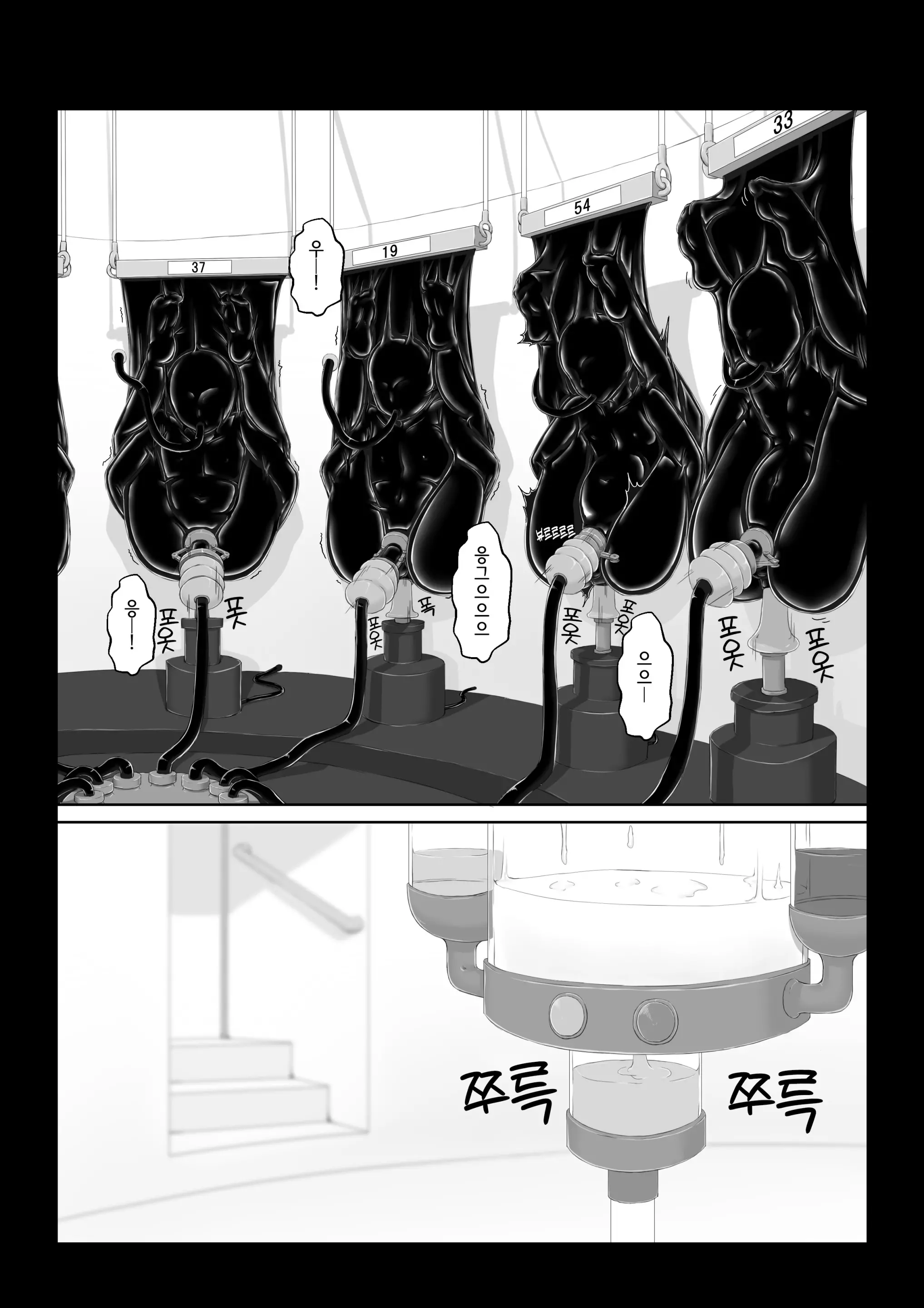 웹툰 이미지 24