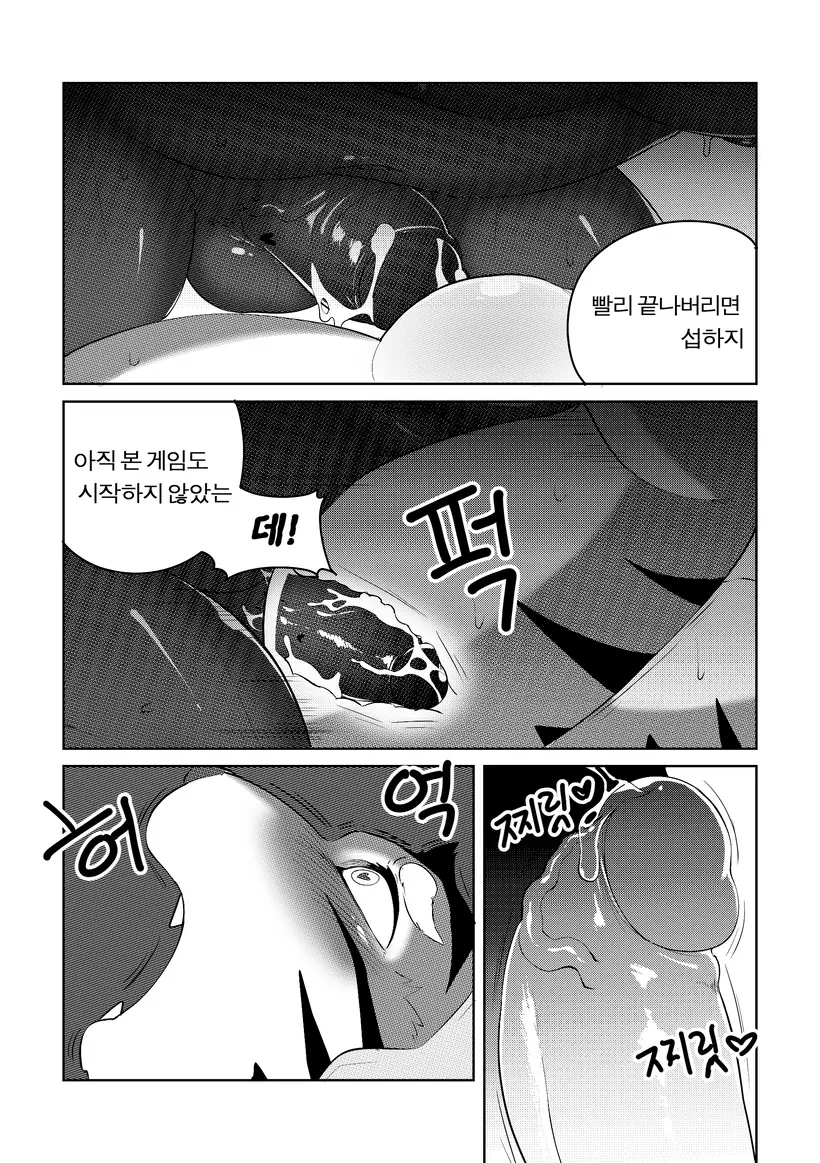 웹툰 이미지 106
