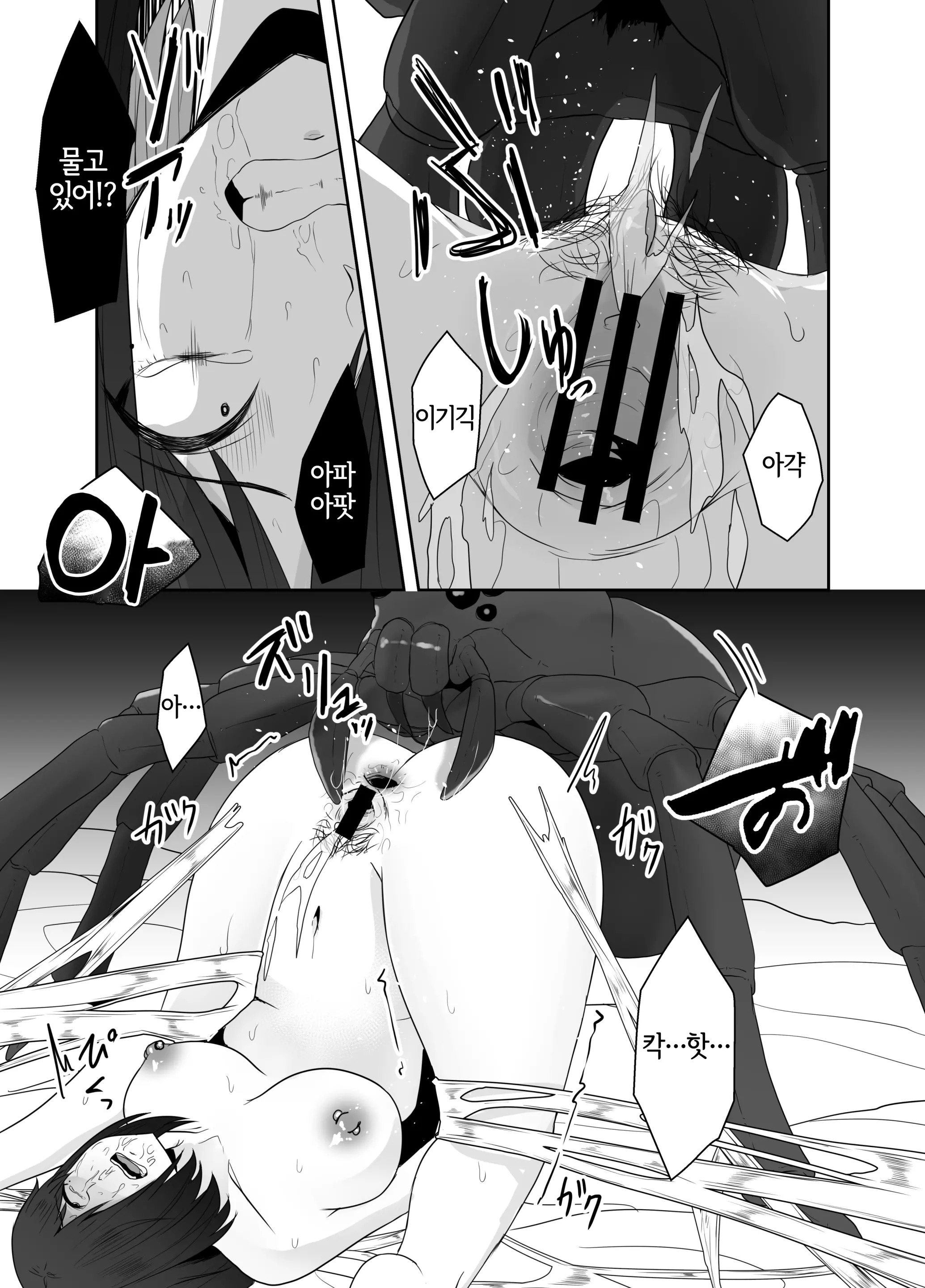 웹툰 이미지 21