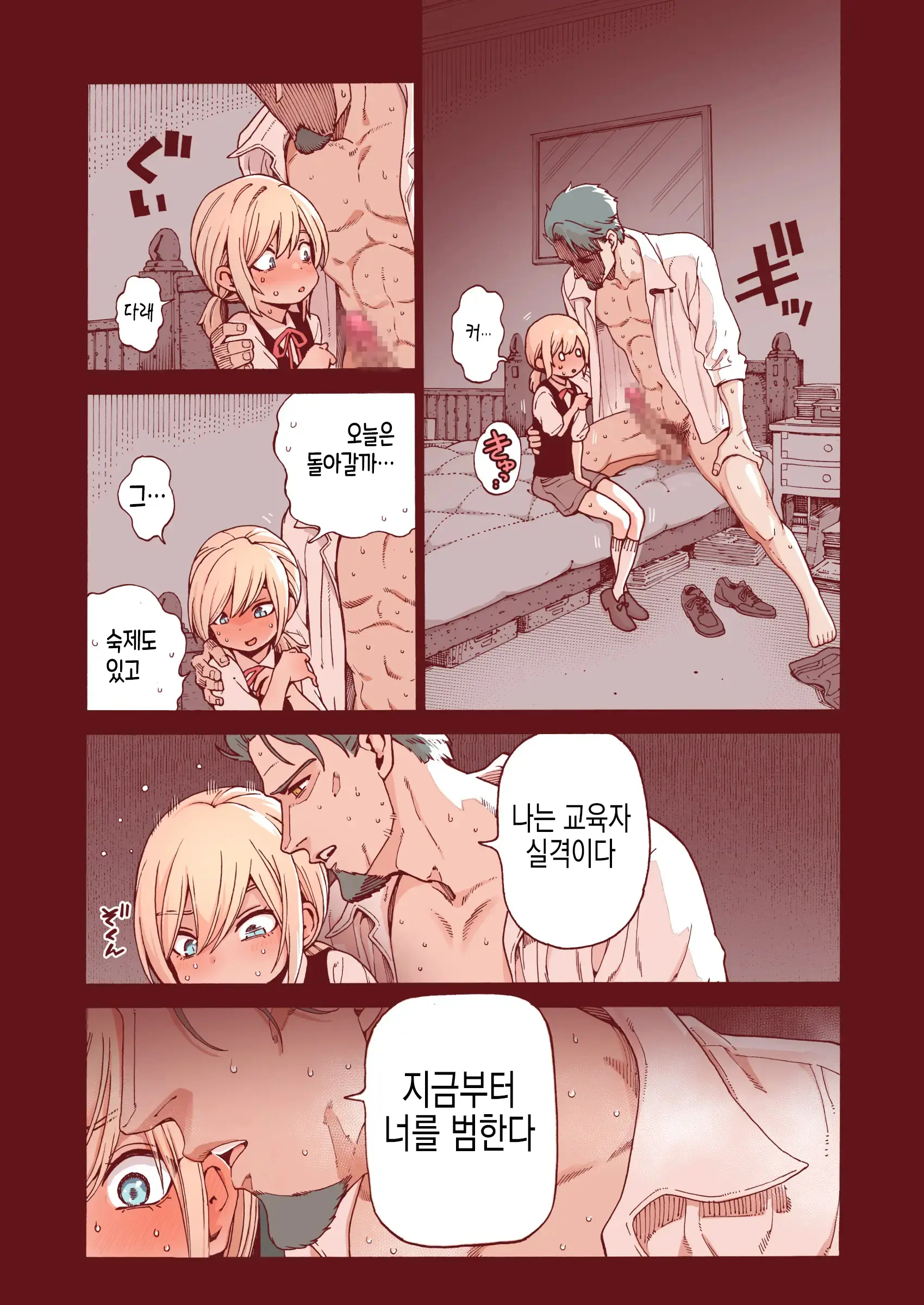 웹툰 이미지 24