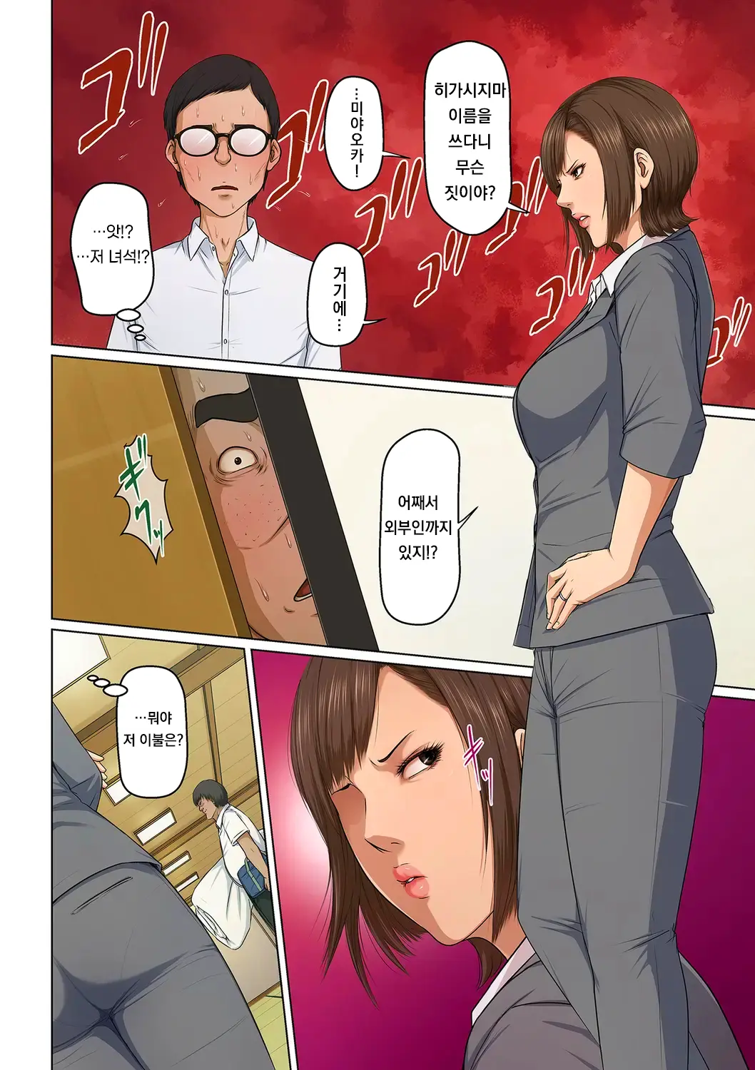 웹툰 이미지 106