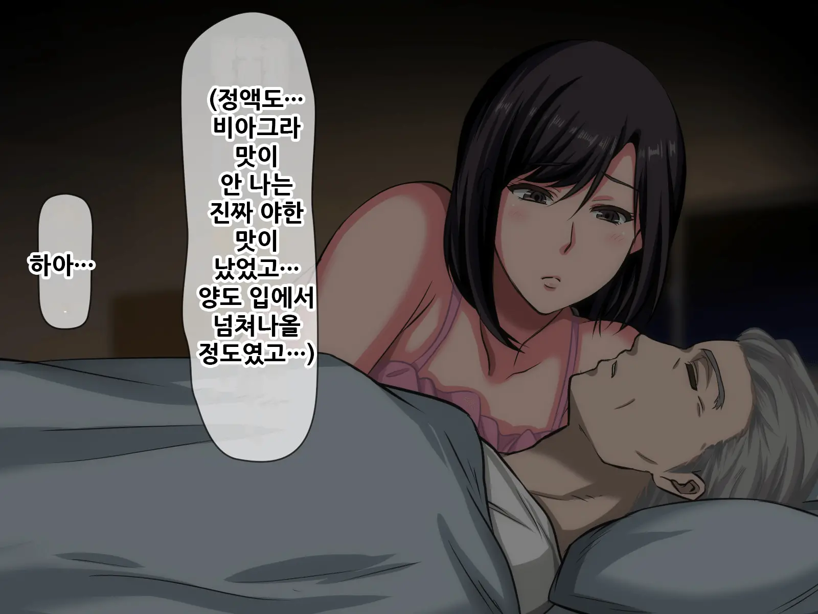 웹툰 이미지 50