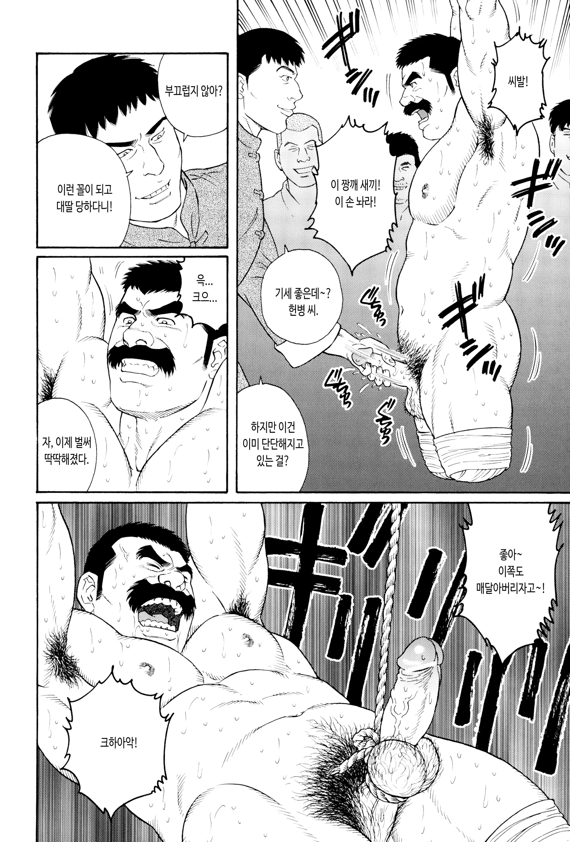 웹툰 이미지 13
