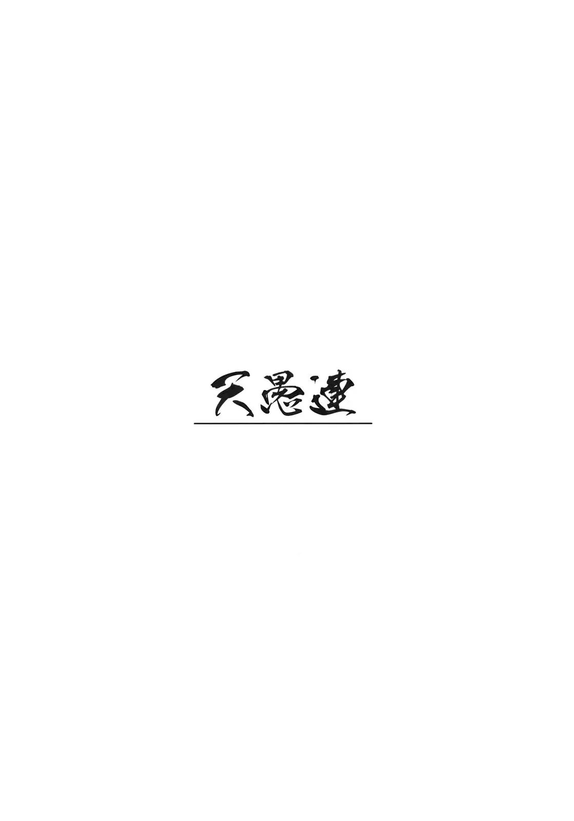웹툰 이미지 13