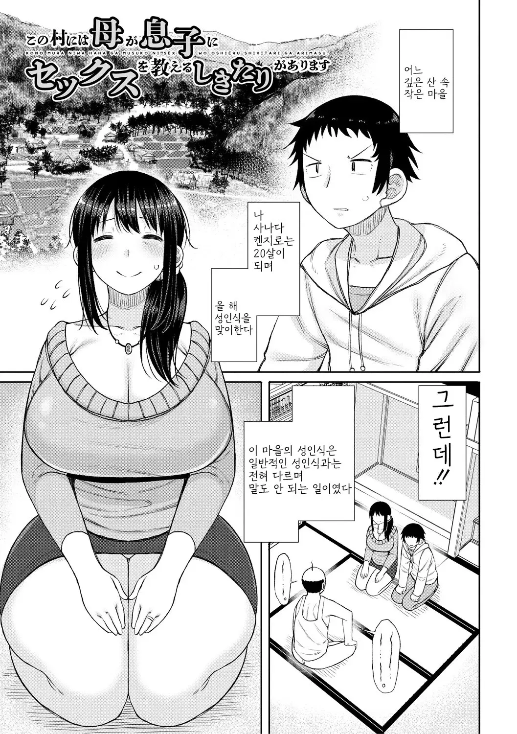 웹툰 이미지 82