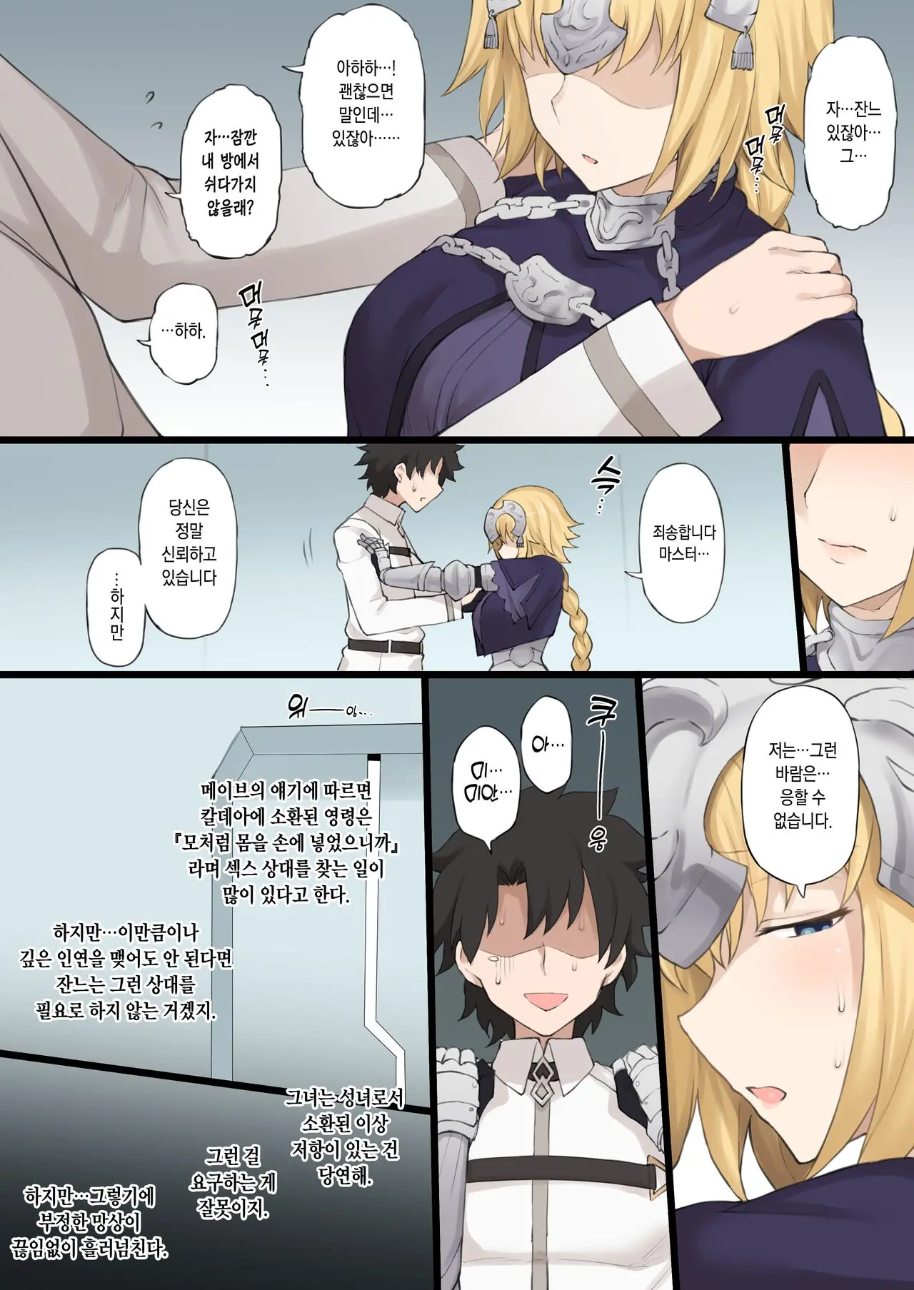 웹툰 이미지 0