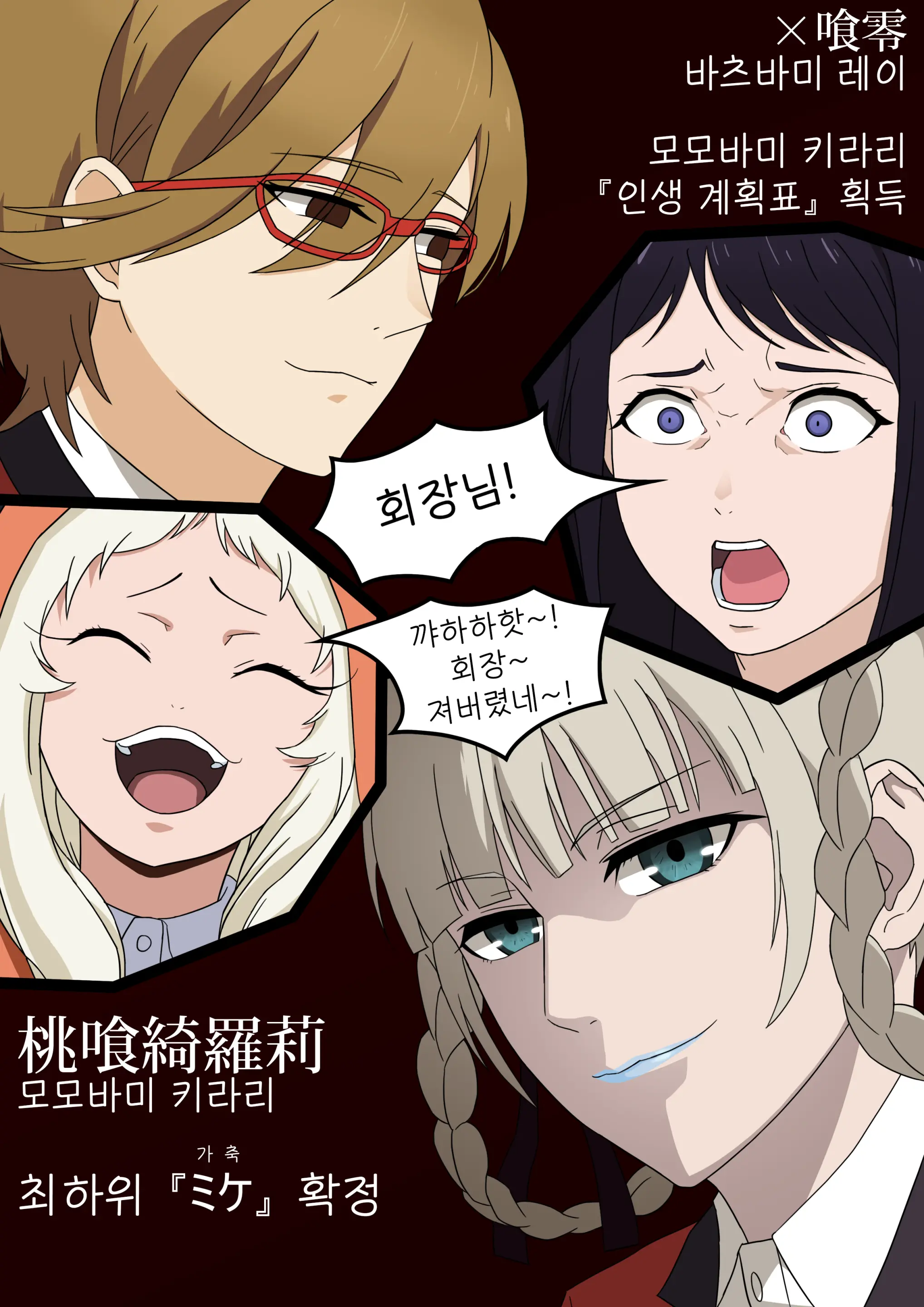 웹툰 이미지 4