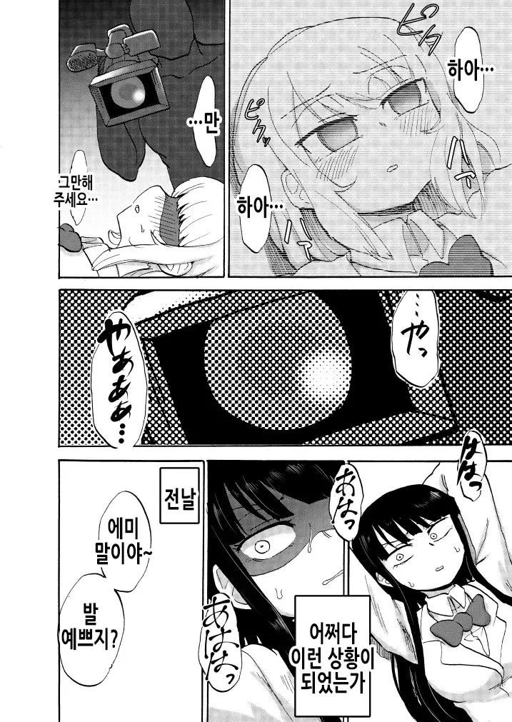 웹툰 이미지 4