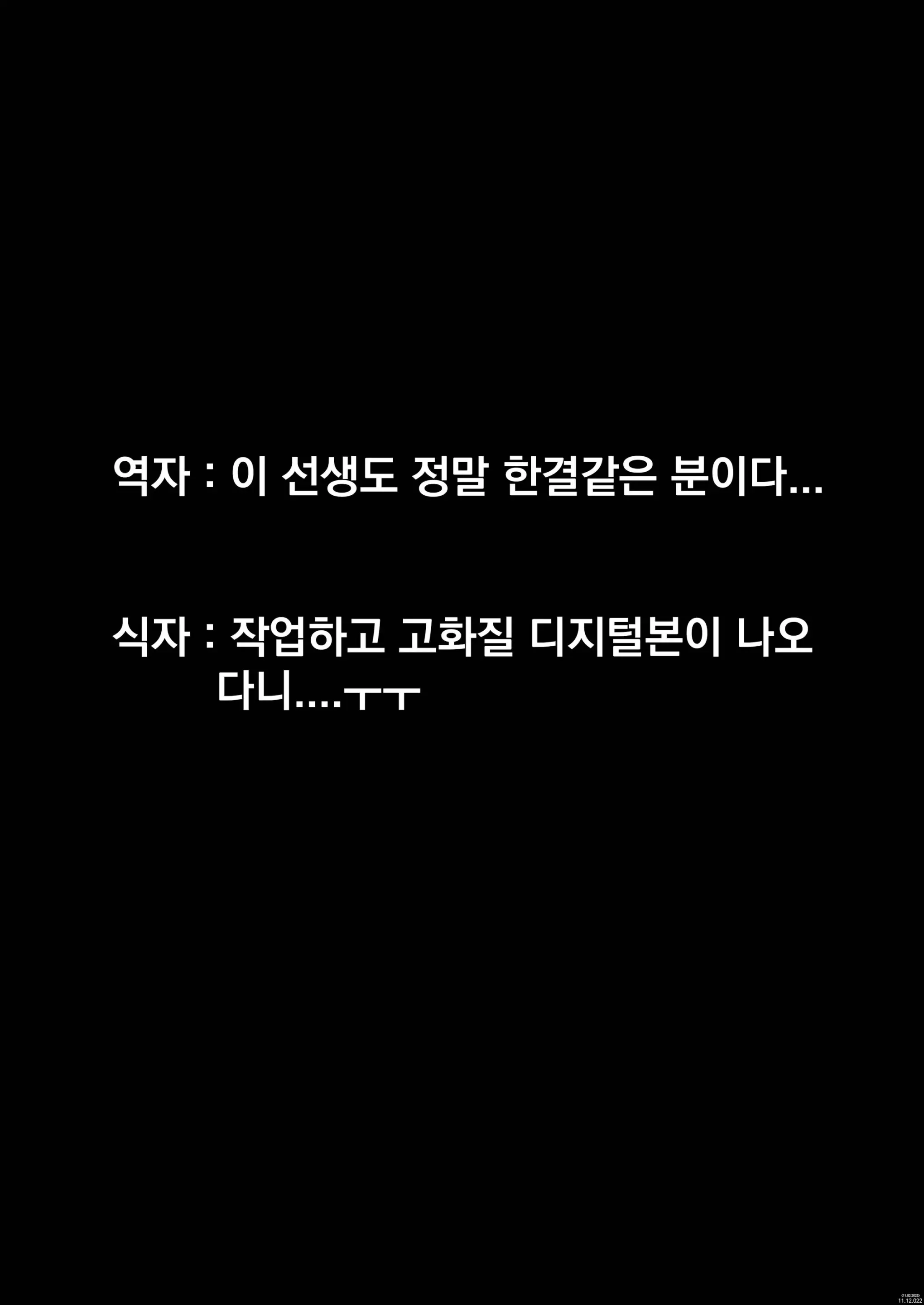 웹툰 이미지 15