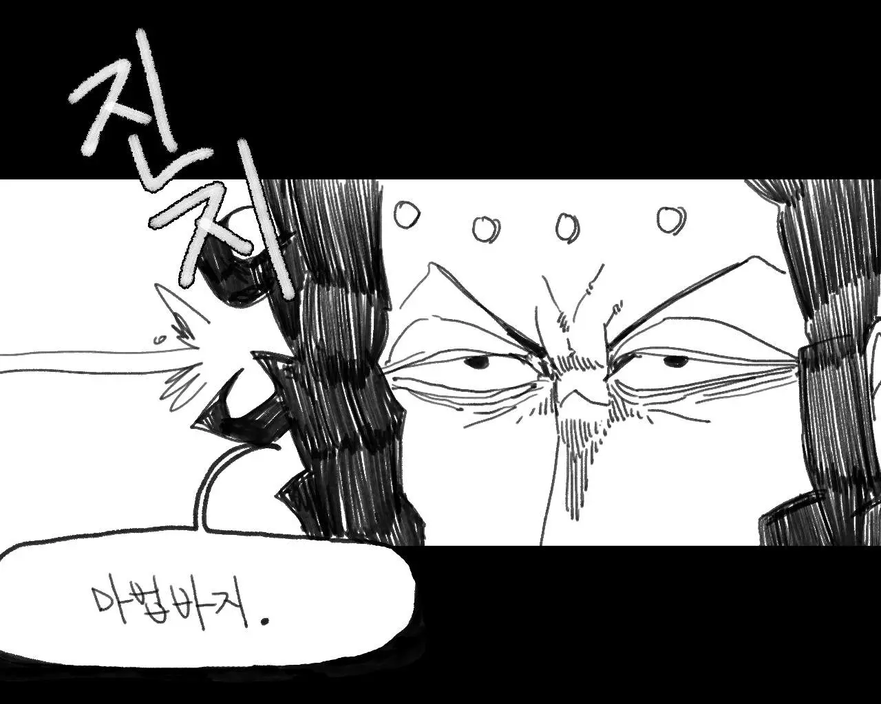 웹툰 이미지 35
