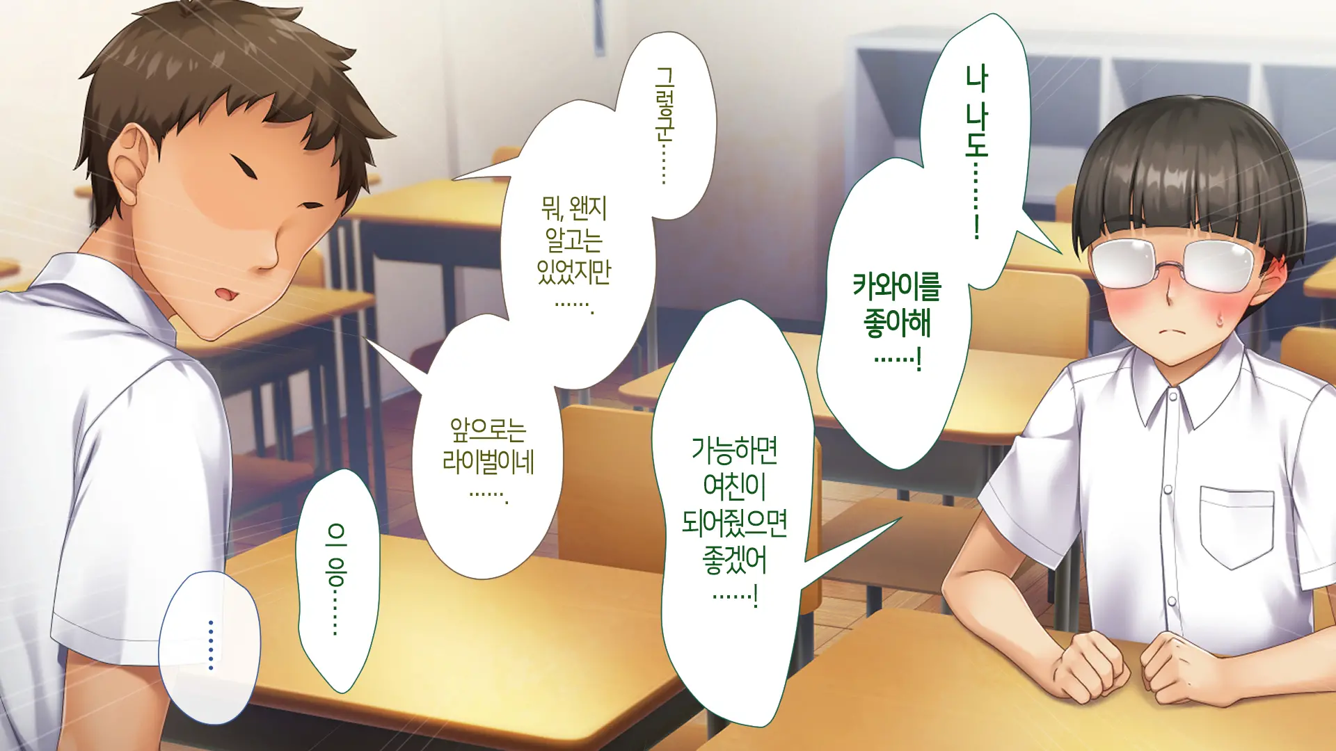 웹툰 이미지 248