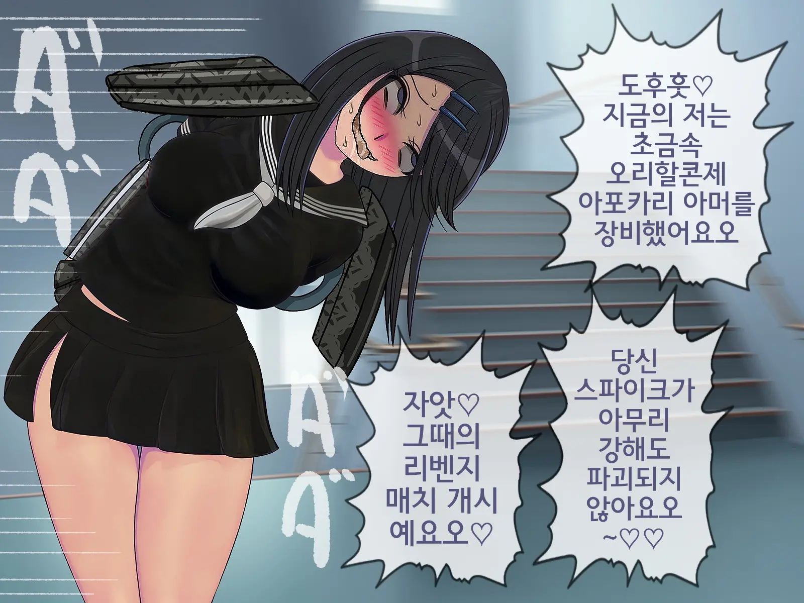 웹툰 이미지 145