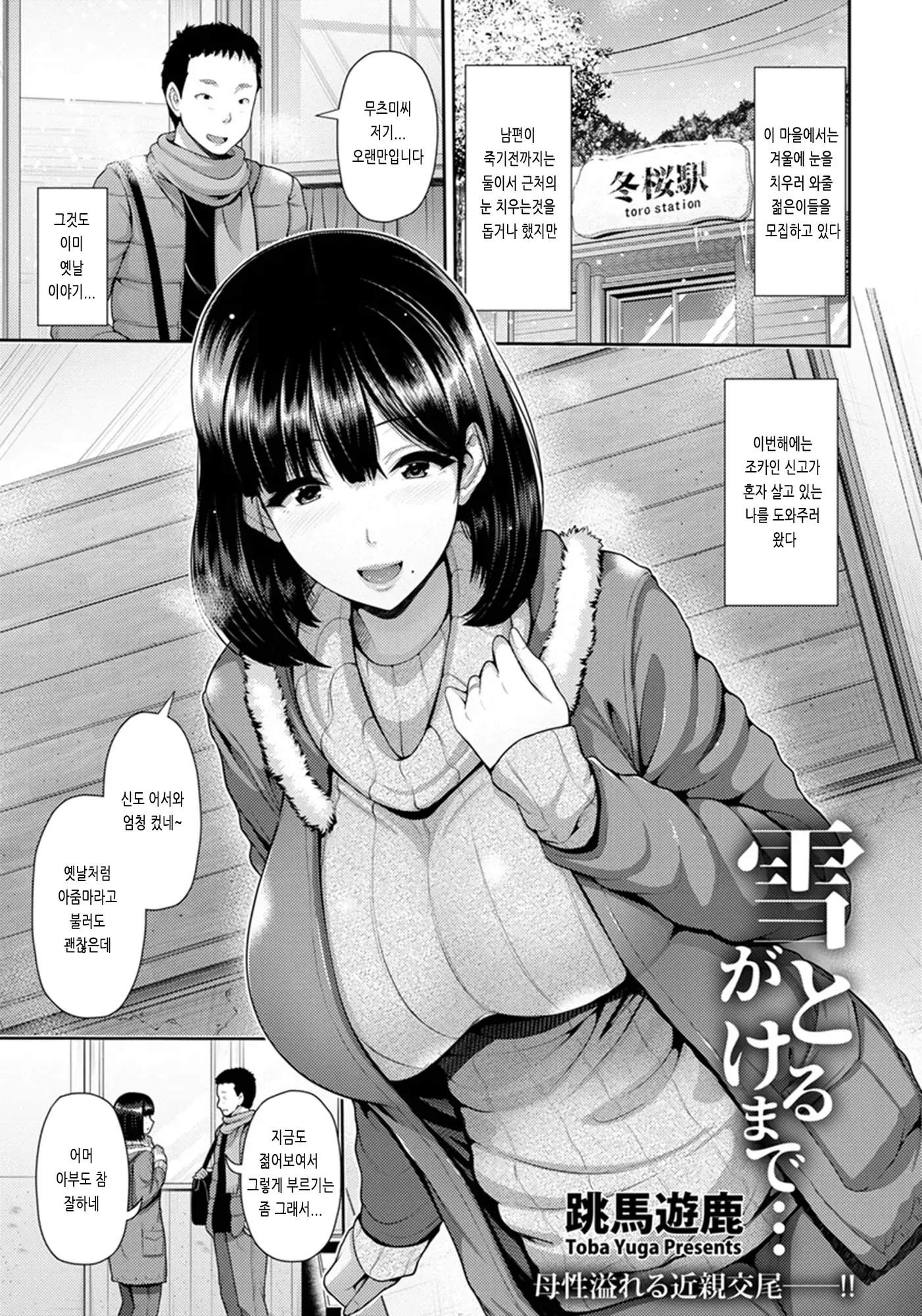 웹툰 이미지 155