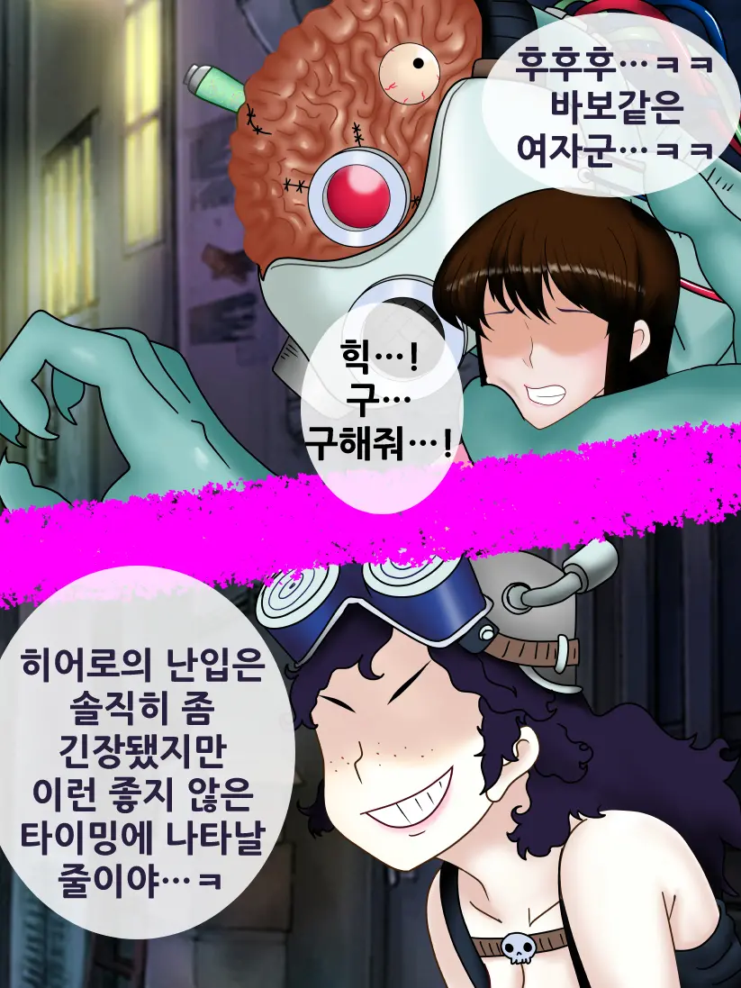 웹툰 이미지 5