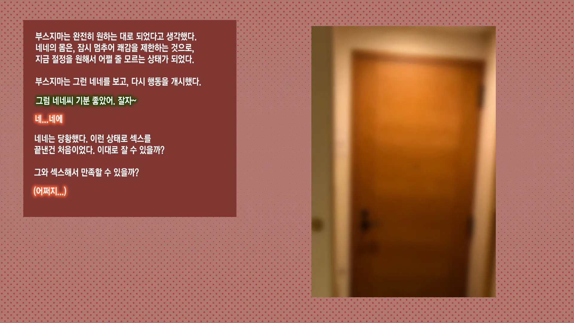 웹툰 이미지 134