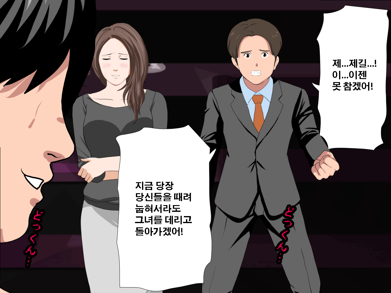 웹툰 이미지 126