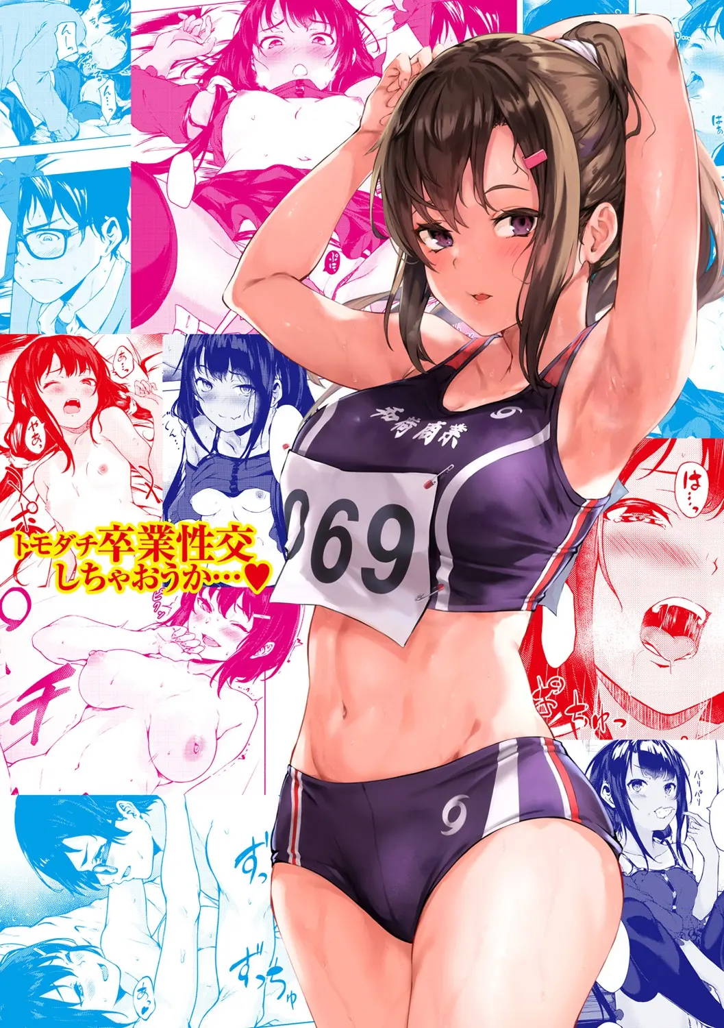 웹툰 이미지 178