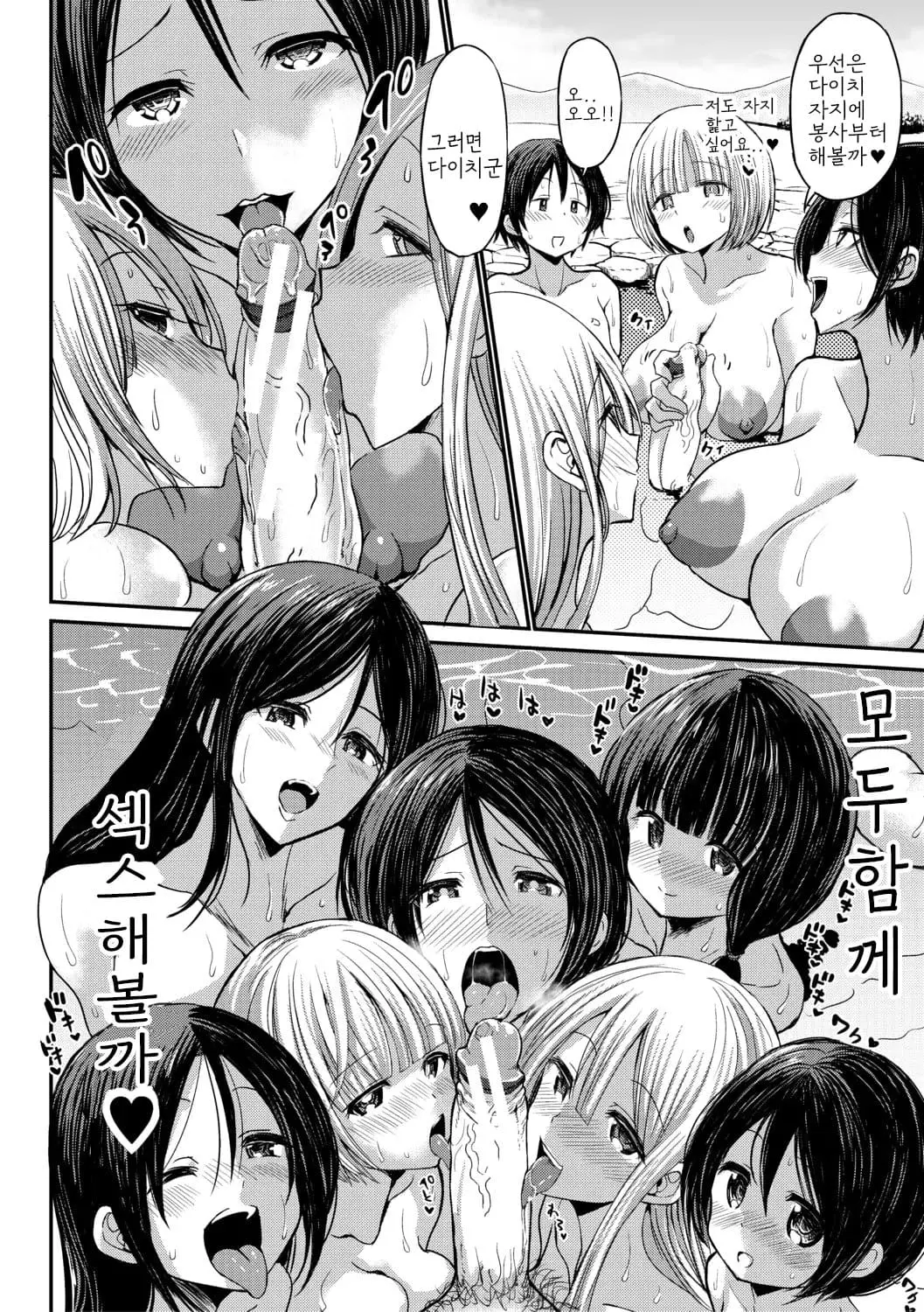웹툰 이미지 61