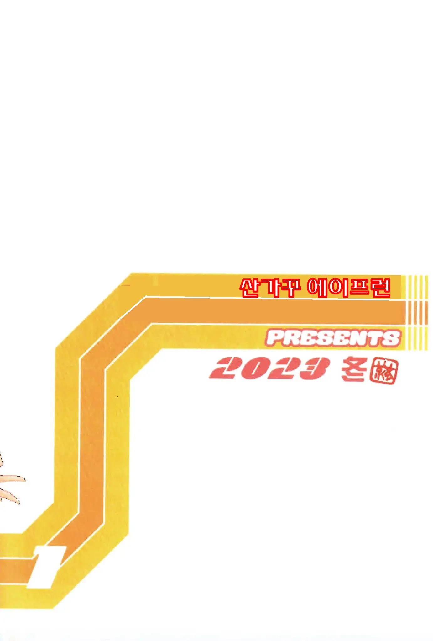 웹툰 이미지 33