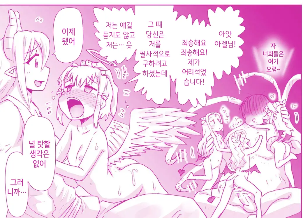 웹툰 이미지 455
