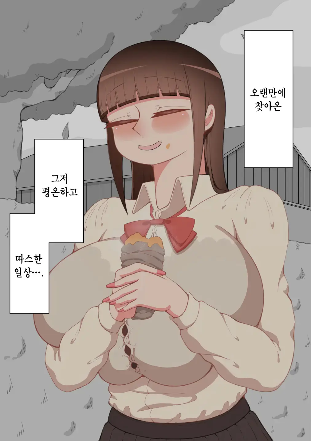 웹툰 이미지 41