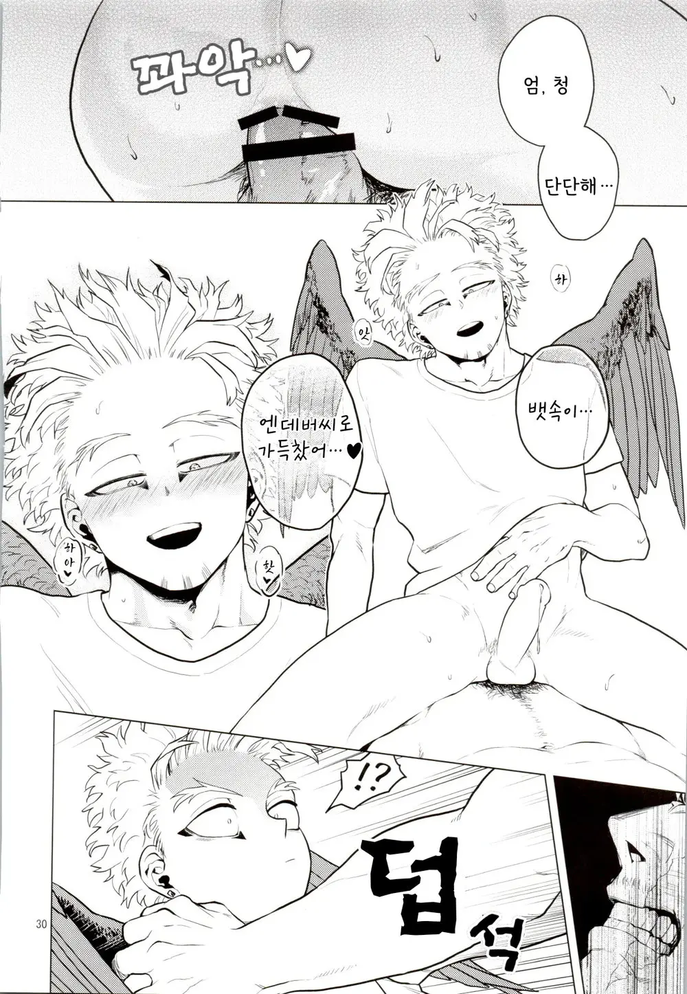 웹툰 이미지 28