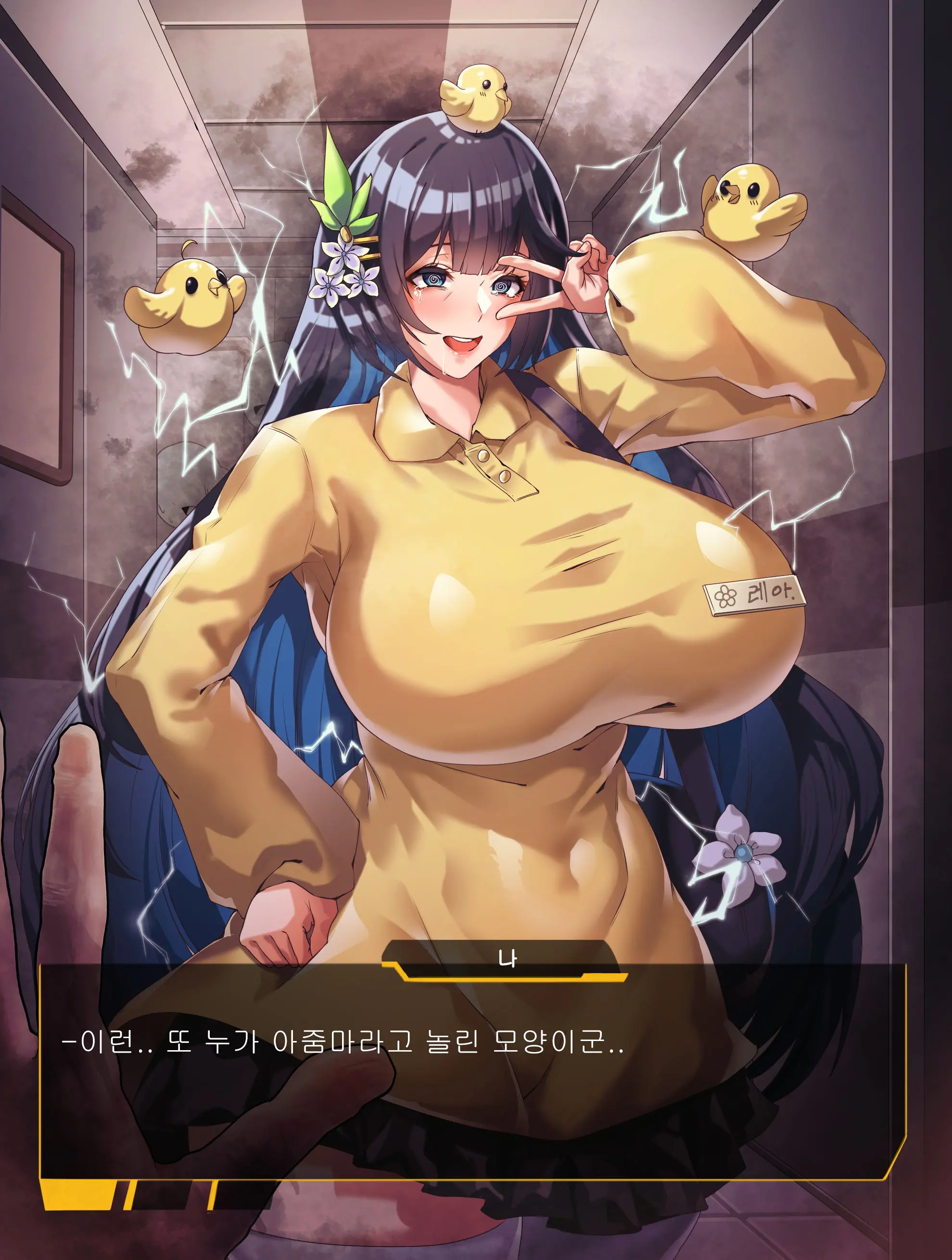 웹툰 이미지 4